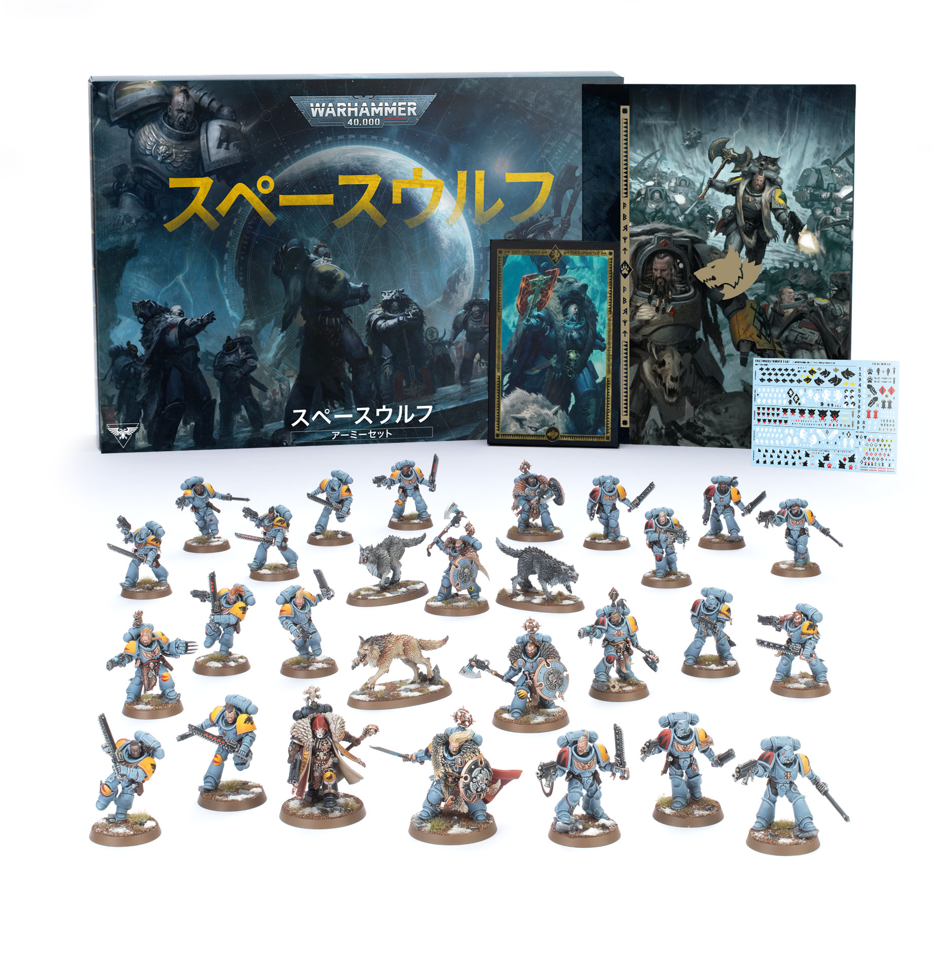 ウォーハンマー40k Space Wolves Army Space Wolves Army Set (Japanese)