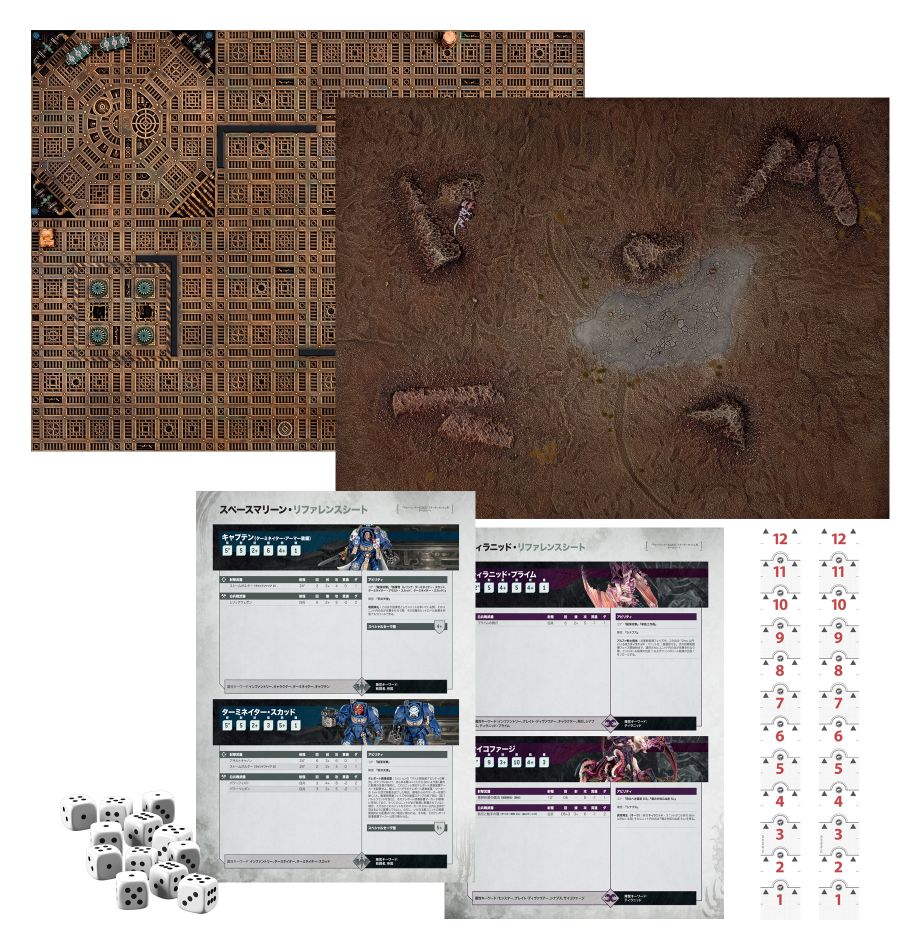 Warhammer 40,000 Combat Patrol Starter Set (Japanese)