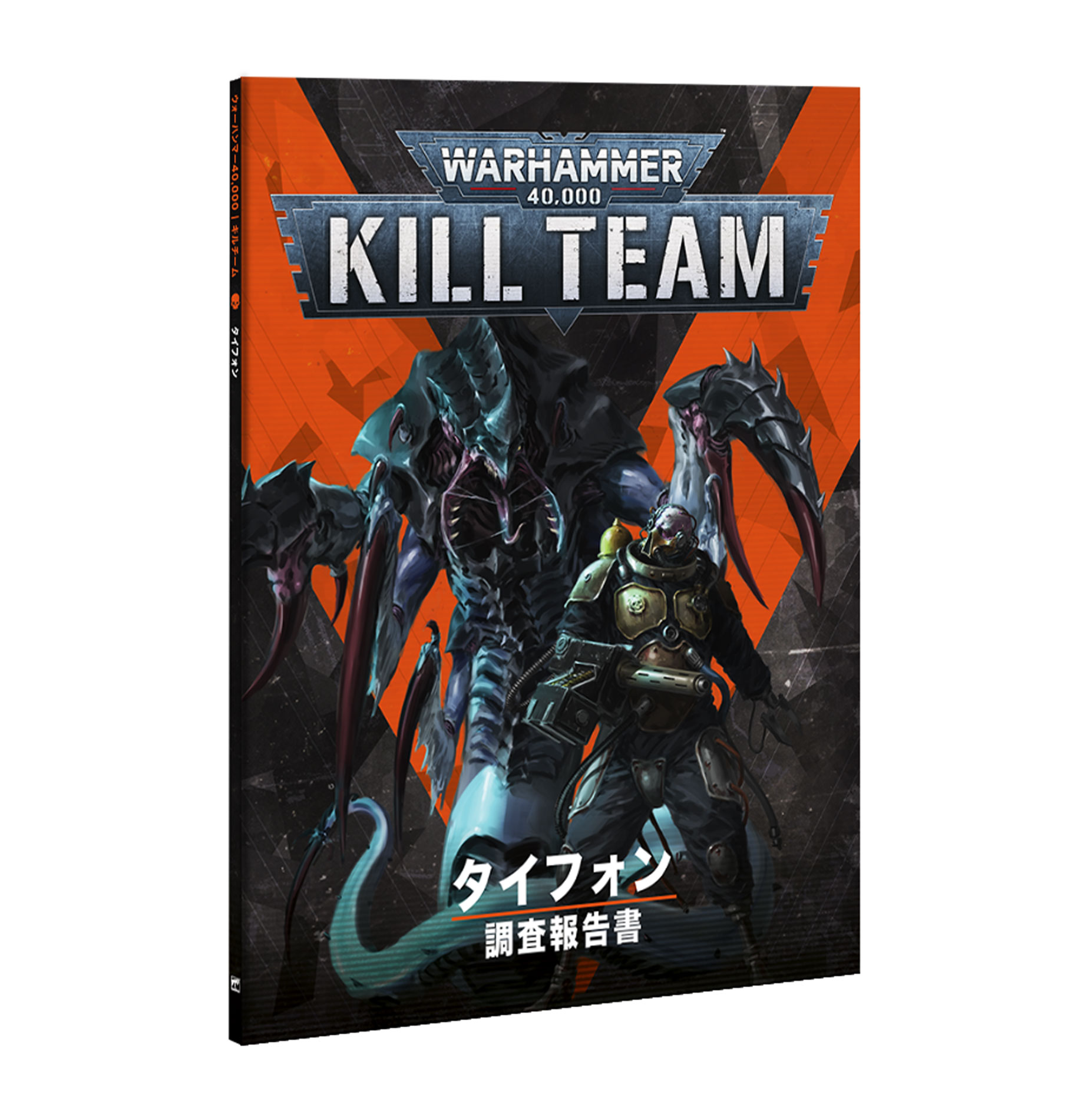 Kill Team: Typhon (English)