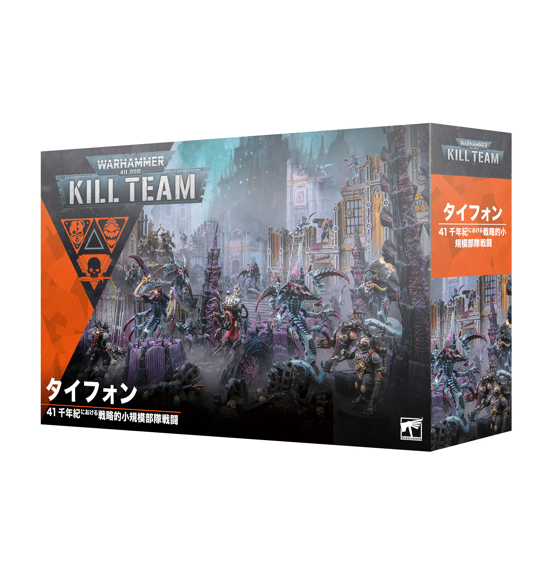 オンラインショップ Kill Team: Typhon (Japanese) キャラクター