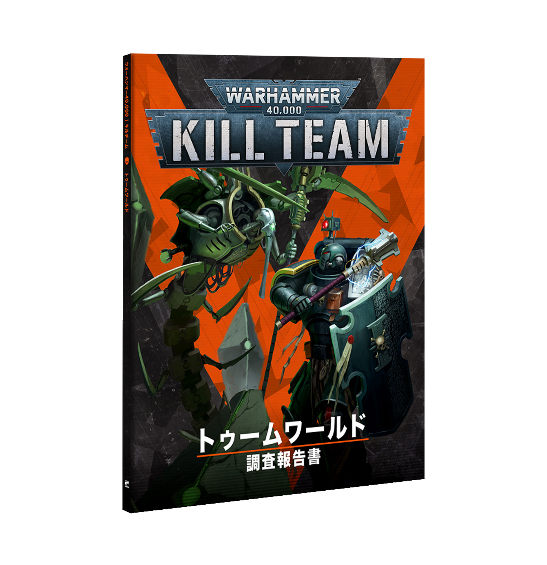 Warhammer 40,000 Kill Team タイフォン　新品未開封 Warhammer 40,000 Kill Team Typhon Box Set BNIB New WH40K