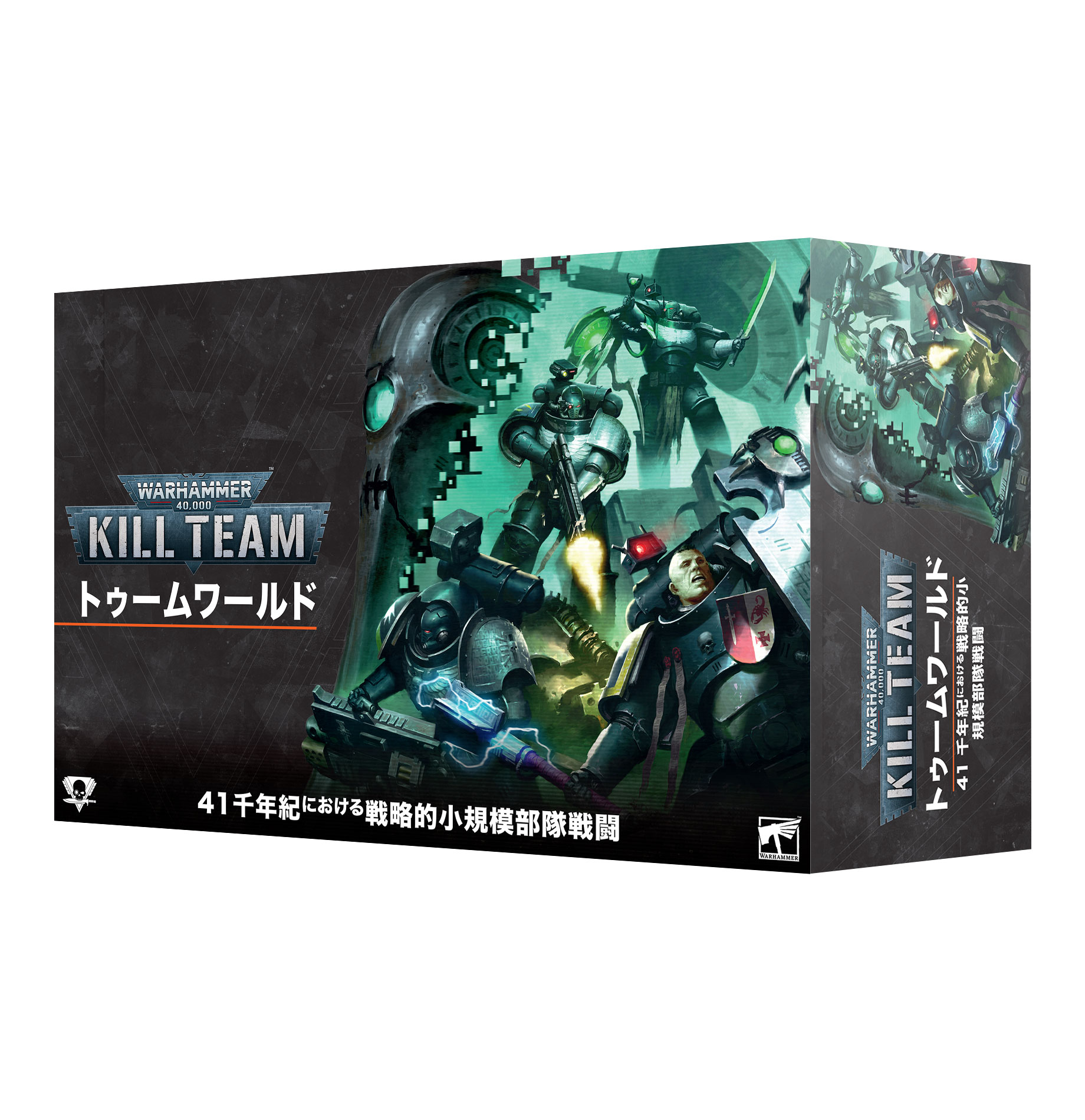 Warhammer 40,000 Kill Team タイフォン　新品未開封 Warhammer 40,000 Kill Team Typhon Box Set BNIB New WH40K