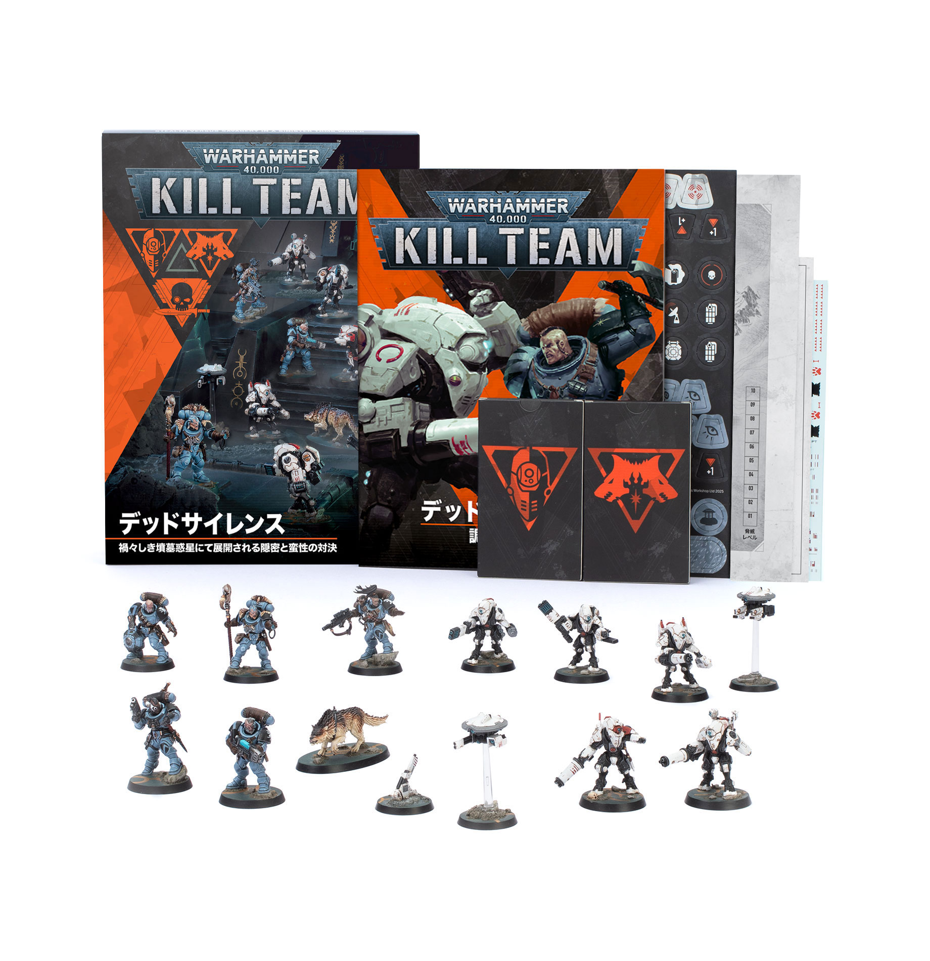Warhammer Kill Team: デッドサイレンス Kill Team: Dead Silence (Japanese)