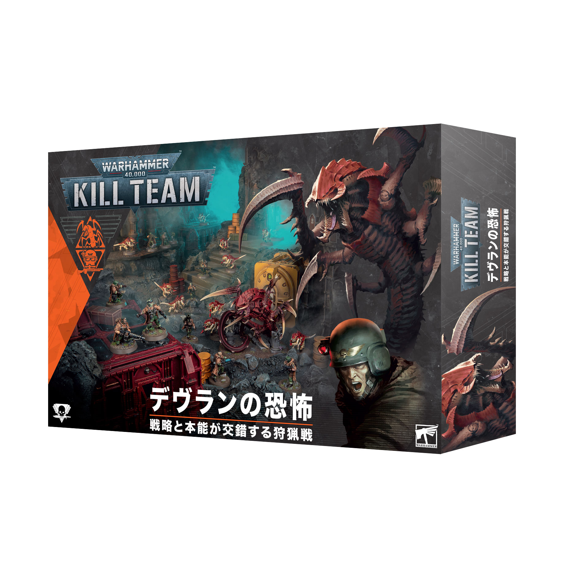 ウォーハンマー デヴランの恐怖 スペクタースカッドのみ Kill Team: Terror on Devlan (日本語)
