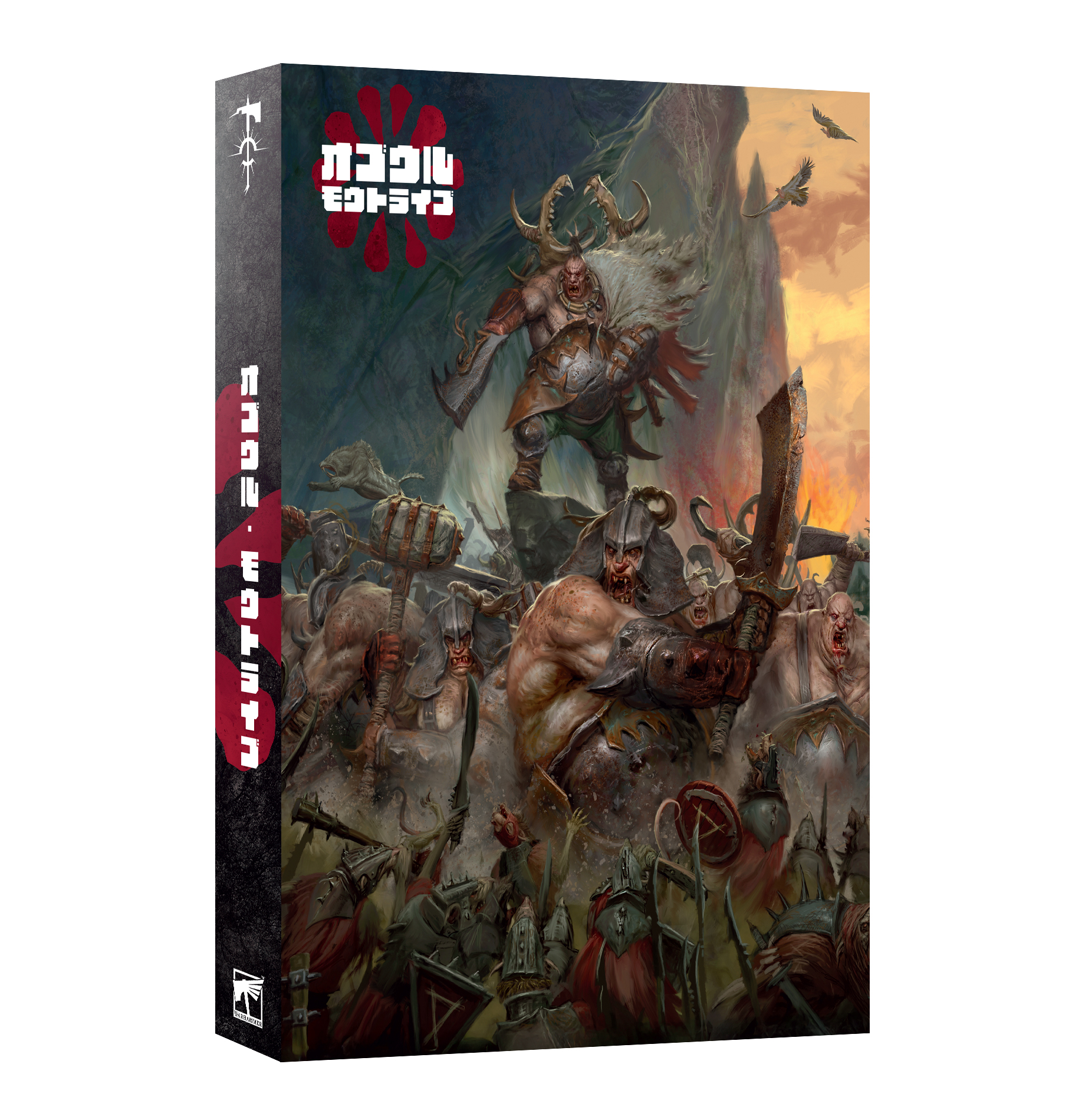 Ogor Mawtribes Army Set (日本語)