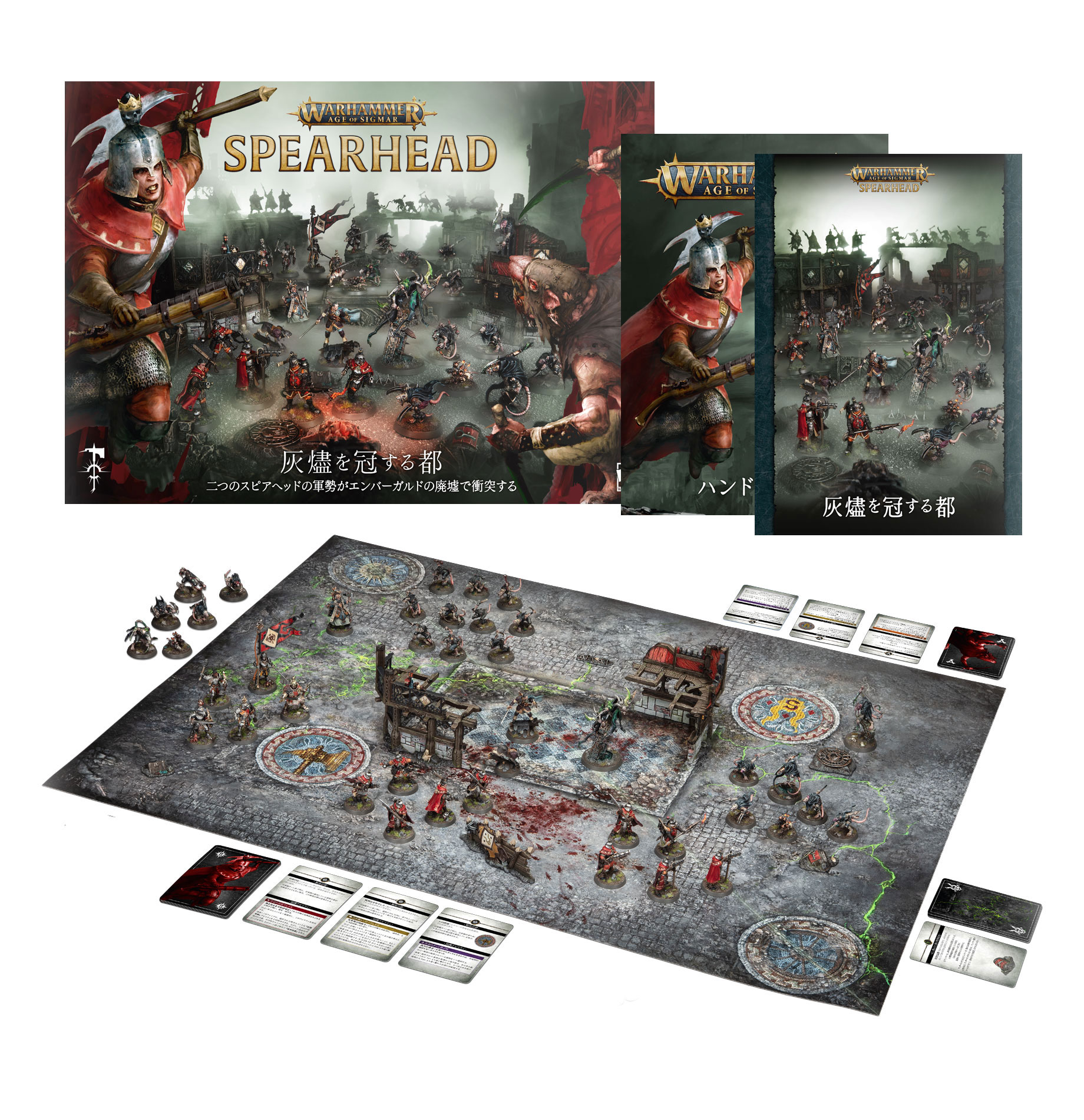 Grand Alliance: Chaos | Warhammer Age of Sigmar