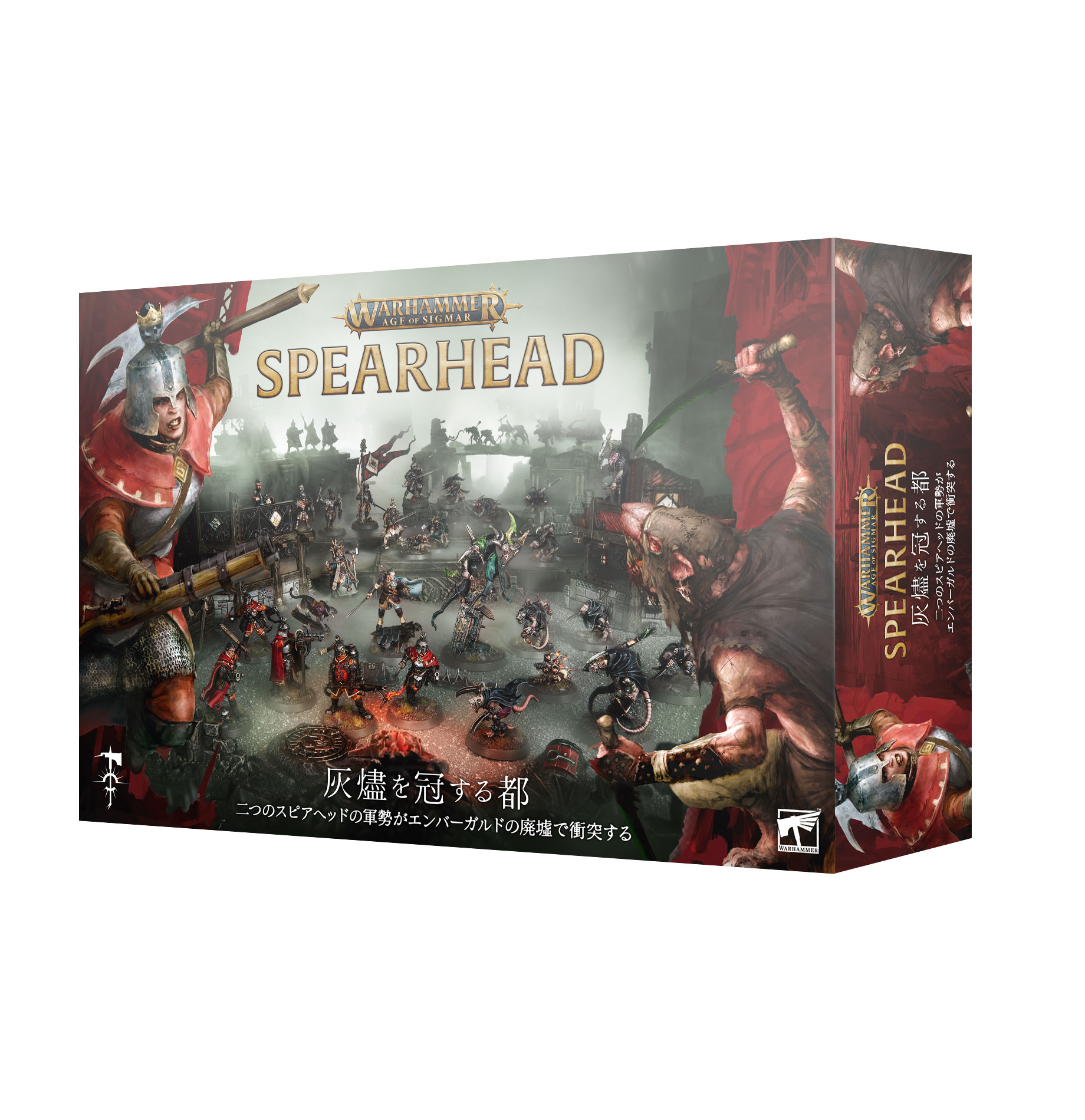 A*ア様 【ウォーハンマー】スピアヘッド：灰燼を冠する都 シティ・オブ・シグマー Spearhead: City of Ash (Japanese)
