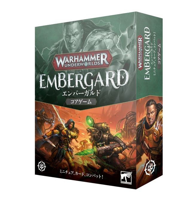 Warhammer Underworlds: Embergard (Japanese) - view 24