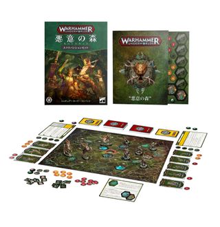 Warhammer Underworlds: Spitewood (Japanese)