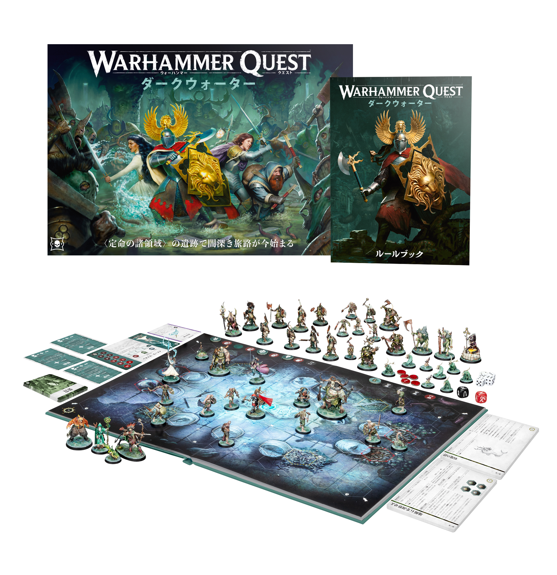 Warhammer Quest: Darkwater (Japanese)