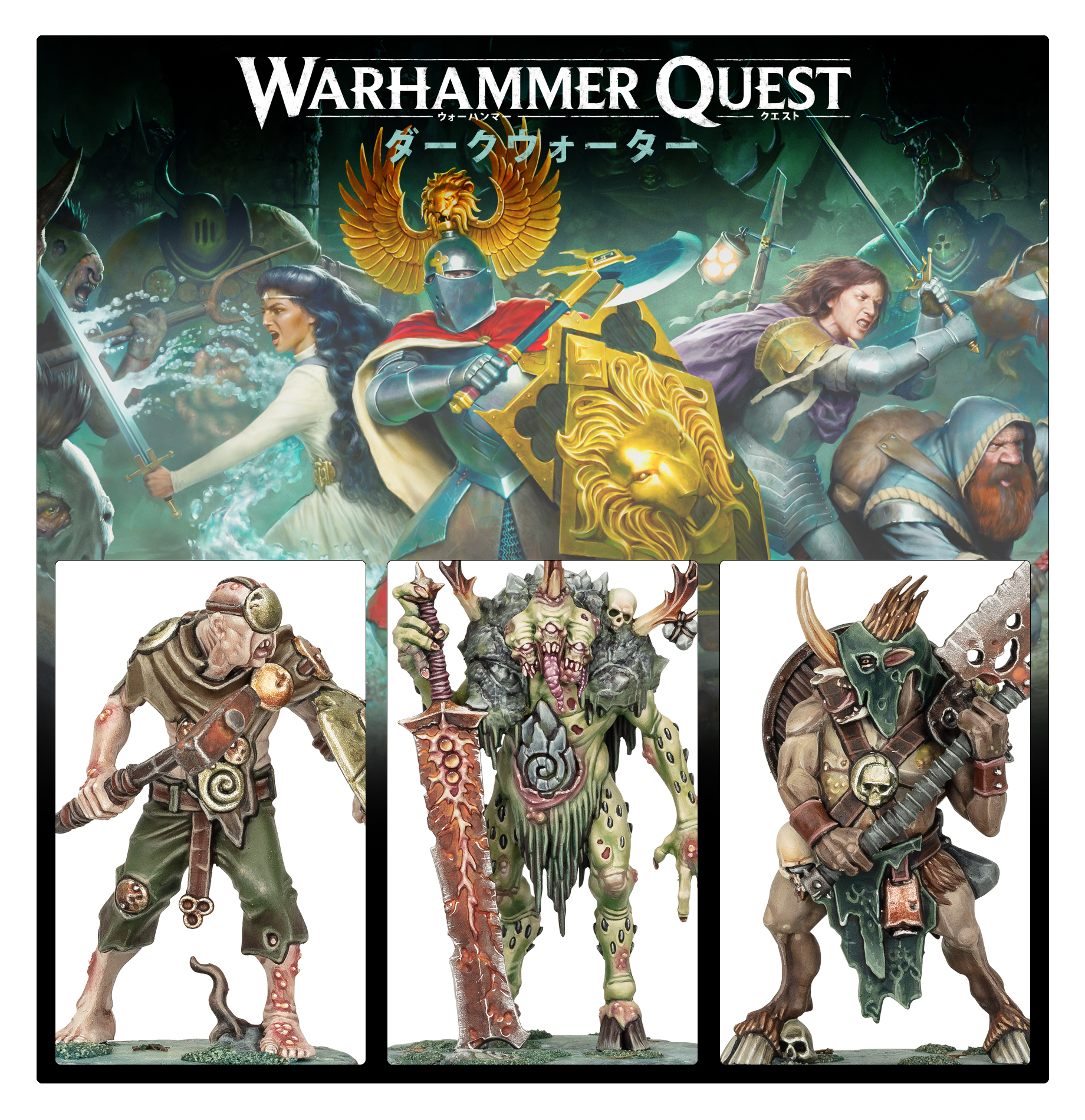 Warhammer Quest: Darkwater (Japanese)