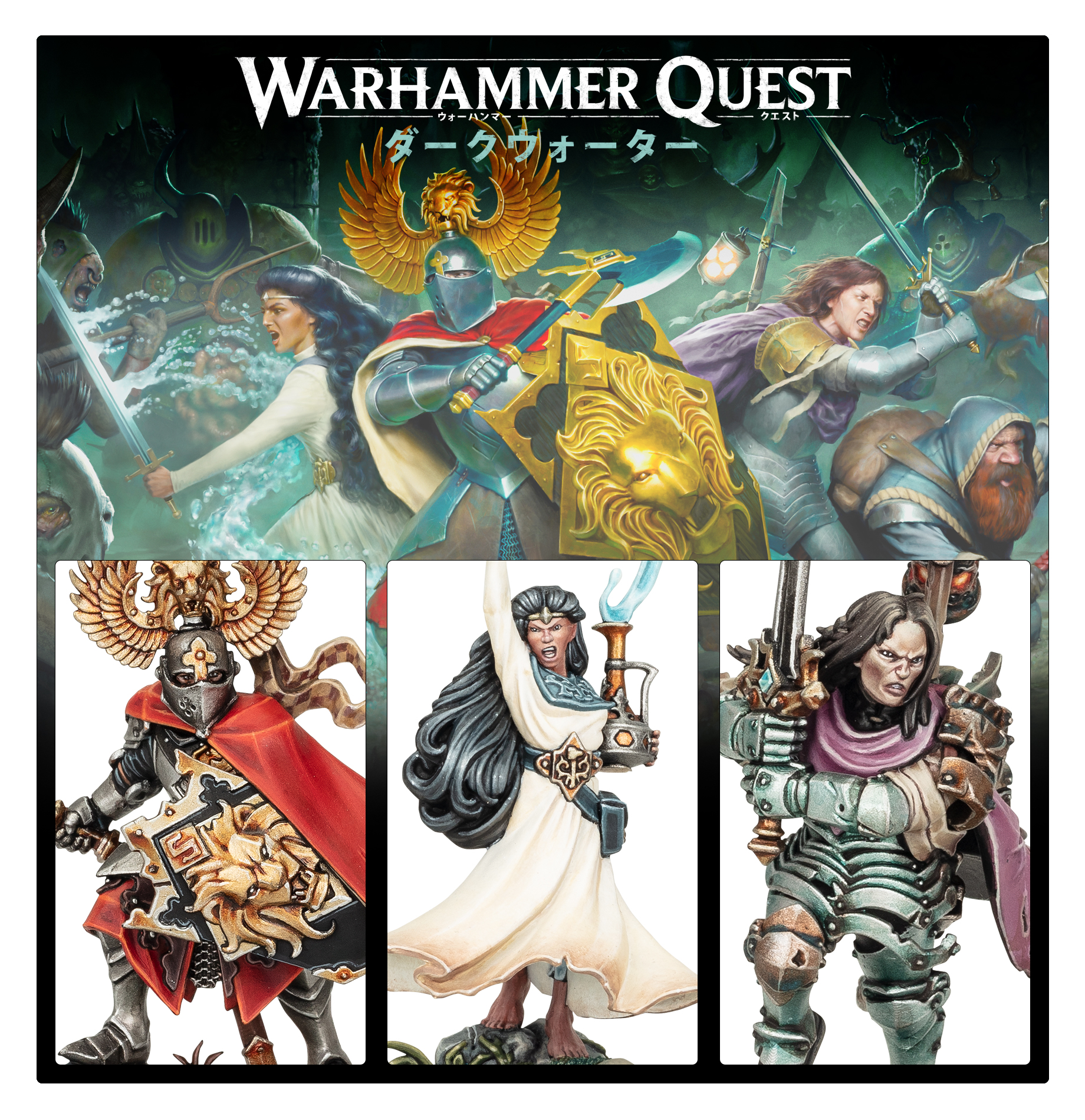 Warhammer Quest: Darkwater (Japanese)