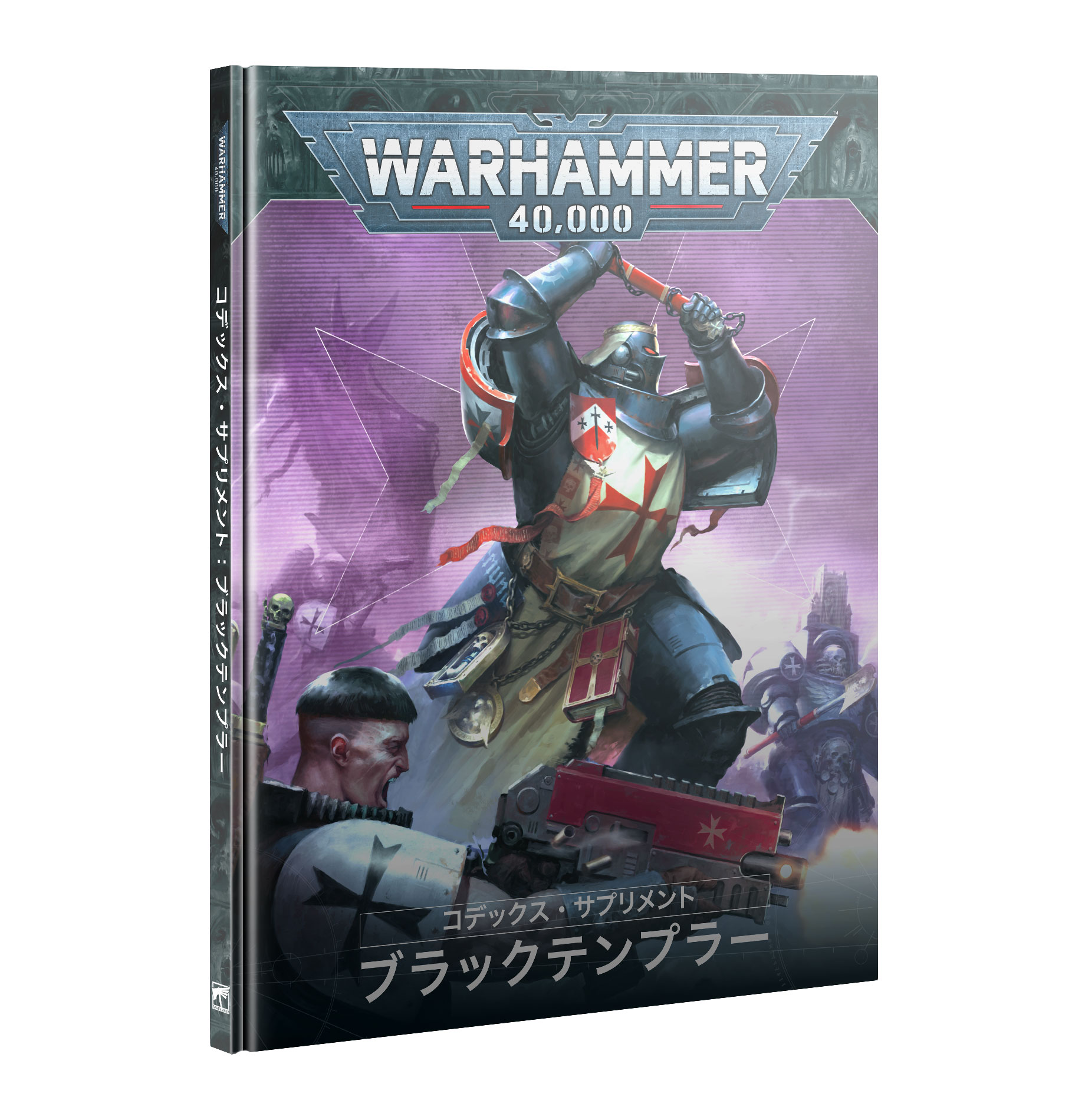 ミニチュアゲーム　コデックス：グレイナイト 日本語版 「ウォーハンマー40000」 (Codex： Grey Knights Japanese) [57-01-14] Miniature game Codex : Grey Knight Japanese Version