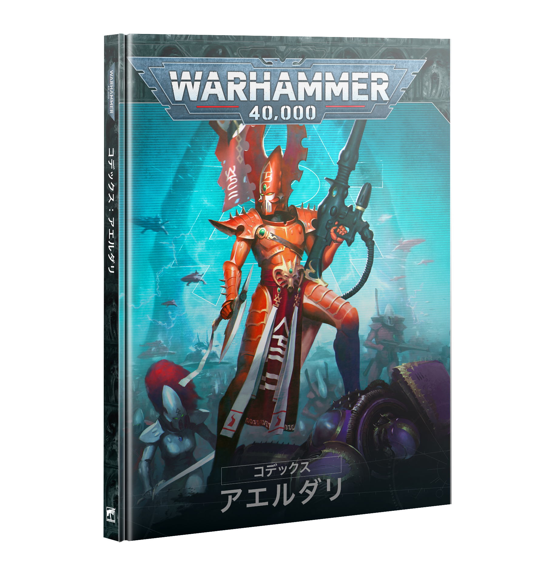 Warhammer40k レイスガード ウェイク・ザ・デッド ボックスセットより Amazon | デスガード： ポクスウォーカー 「ウォーハンマー