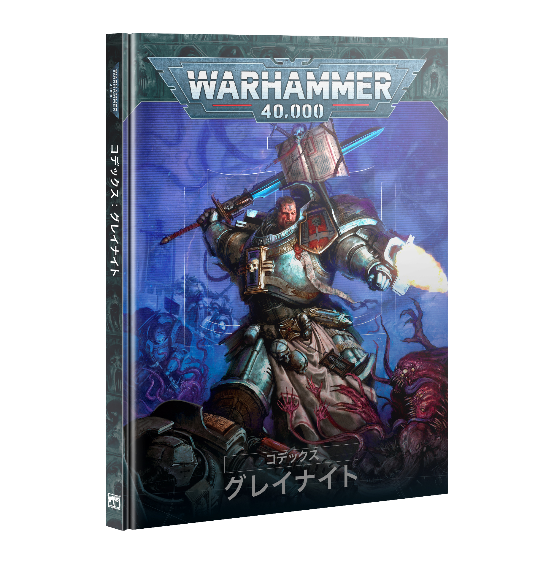 [DragonGames]ウォーハンマー40k テレイン　帝国の市街　レア DragonGames様専用]ウォーハンマー40k テレイン 帝国の市街 レア