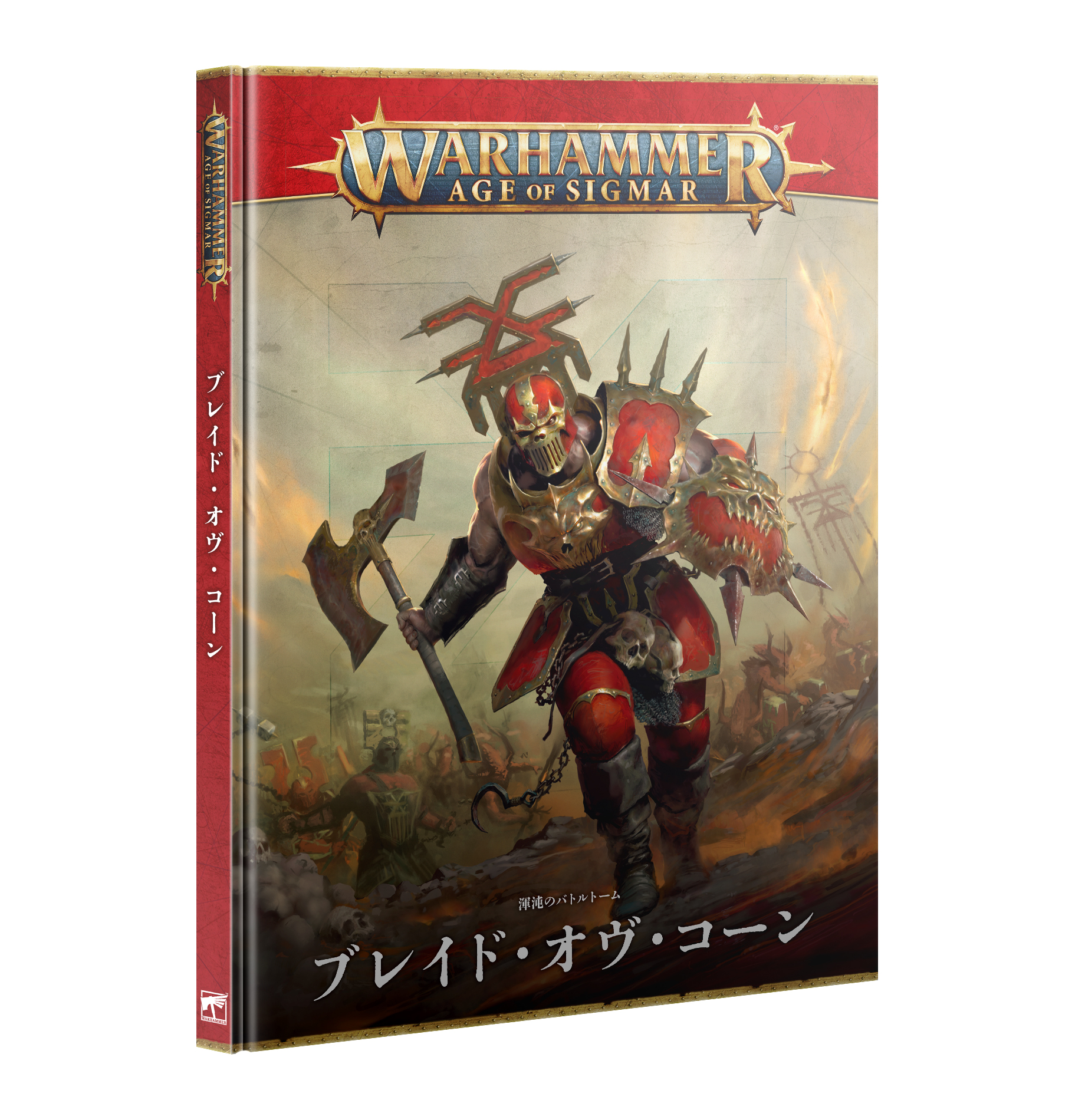 Warhammer Age of Sigmar ヌラーミアの牙セカール Warhammer Age of Sigmar ヌラーミアの牙セカール本当に 安い