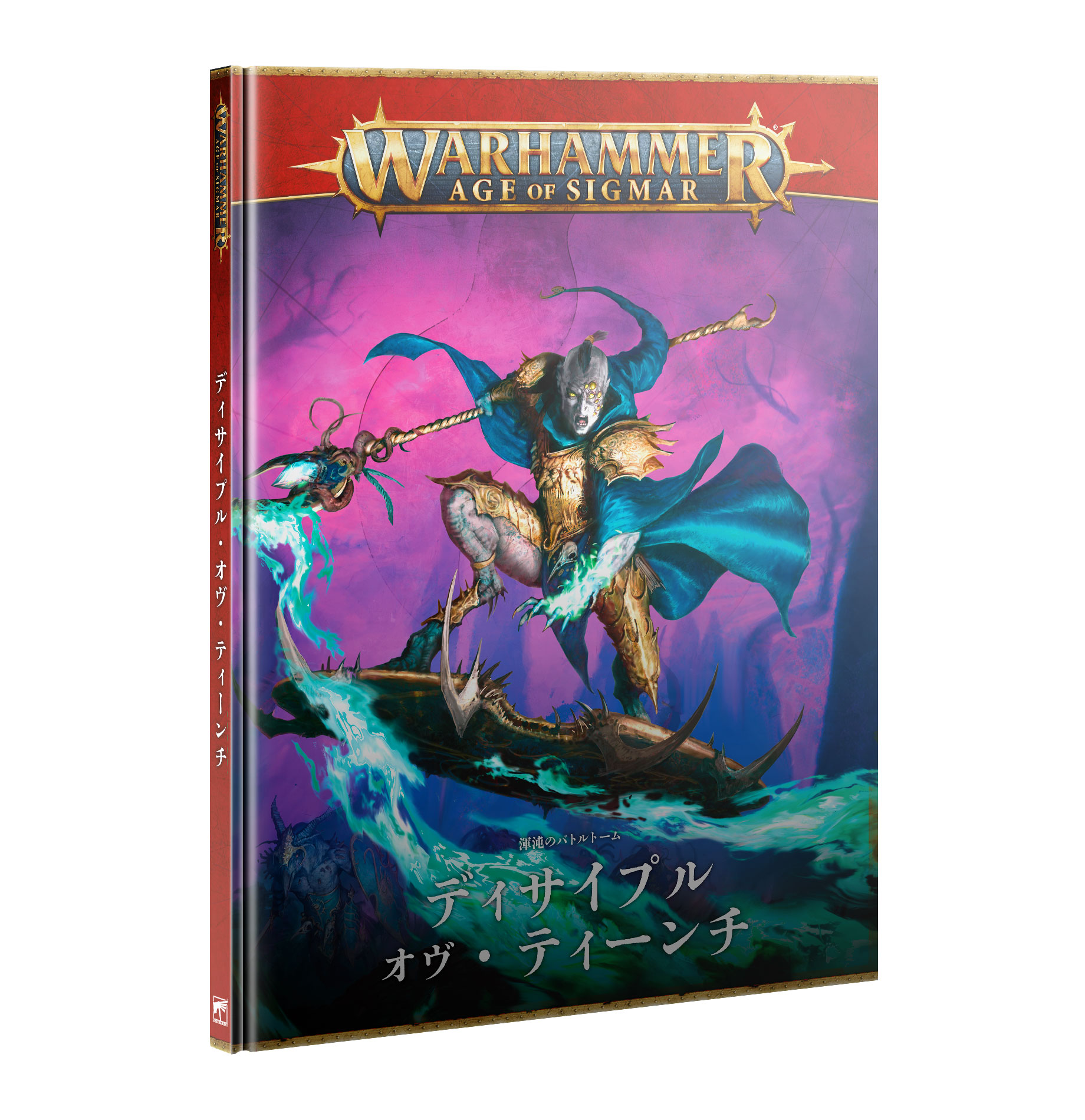 Disciples of Tzeentch | Grand Alliance: Chaos | Warhammer Age of