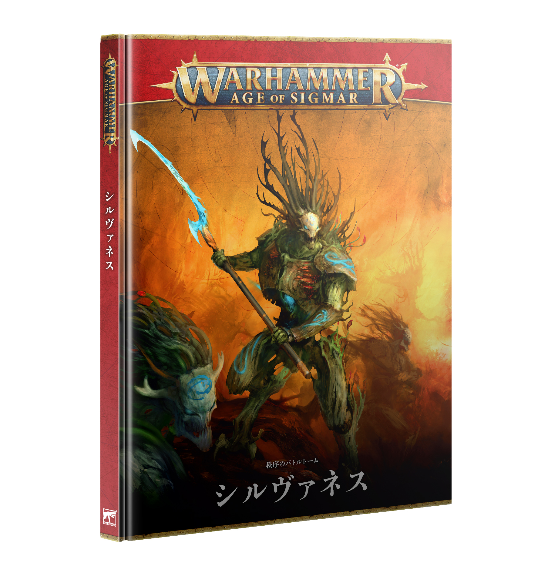 Order Battletome: Sylvaneth (Japanese)