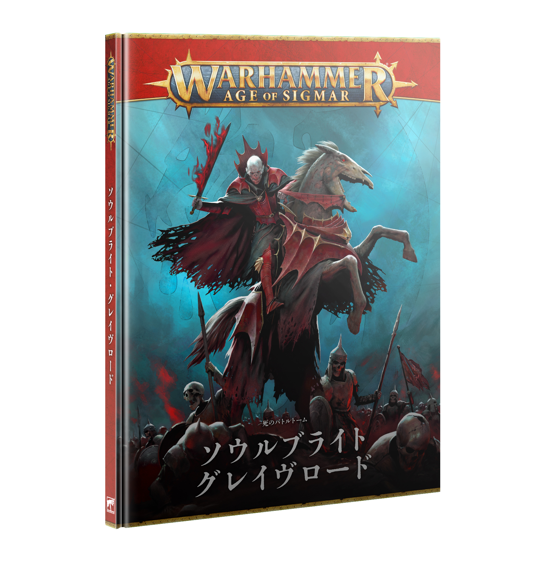 Soulblight Gravelords | Grand Alliance: Death | Warhammer Age of