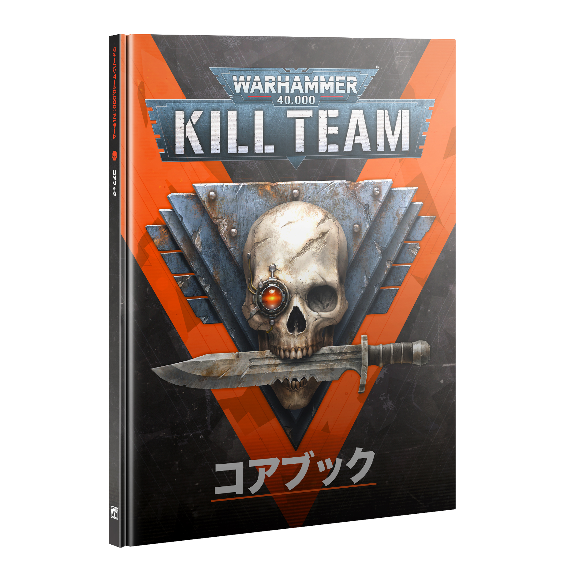 【売れ筋】 Kill Team: (Japanese) Book Core キャラクター