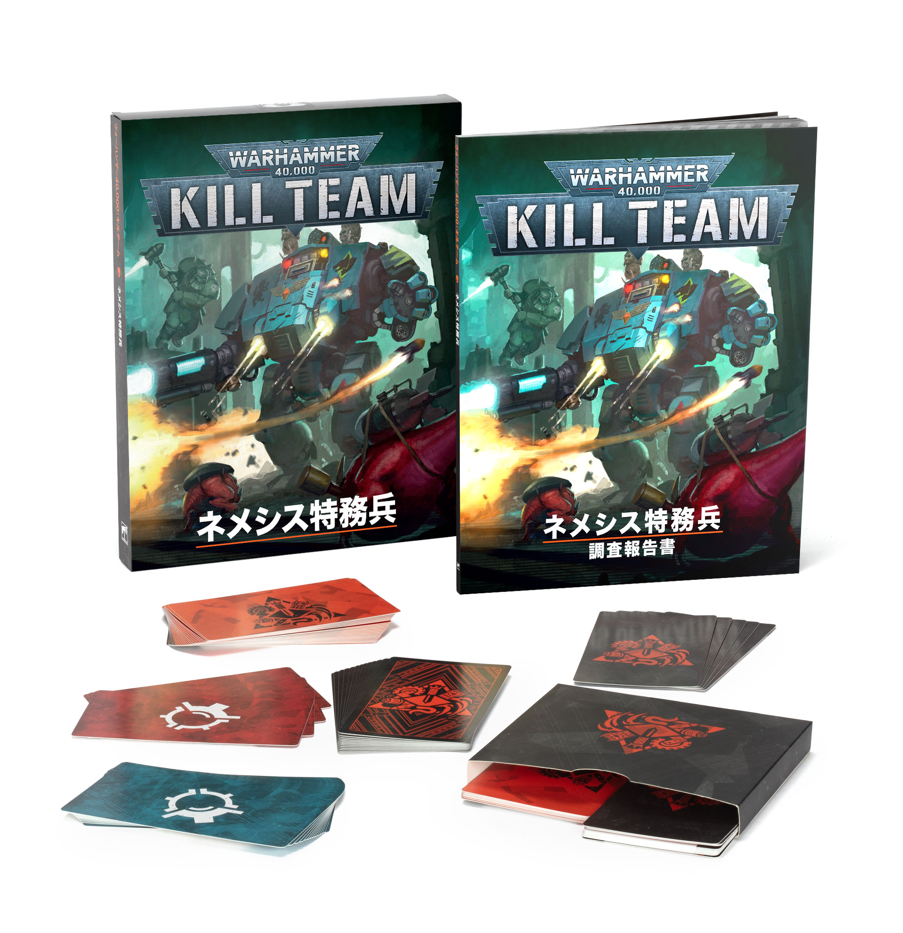 Kill Team: Nemesis Operatives (日本語)