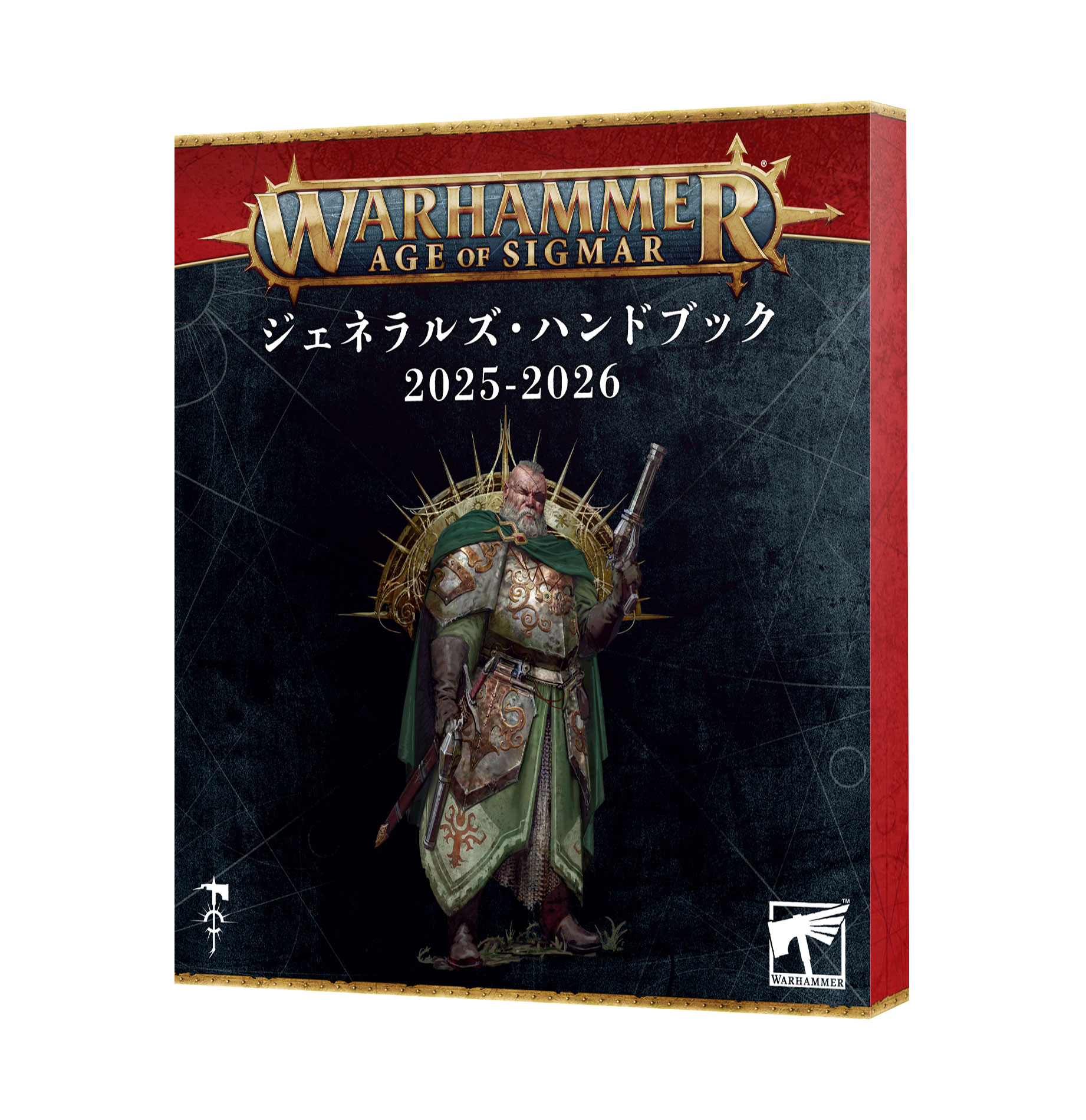 ミニチュアゲーム　ジェネラルズ・ハンドブック： ピッチバトル2023-24 日本語版 「ウォーハンマー エイジ・オヴ・シグマー」 (Generals Handbook： Pitched Battles 2023-24 Japanese) [80-46] ウォーハンマー エイジオヴシグマー ジェネラルズ・ハンドブック