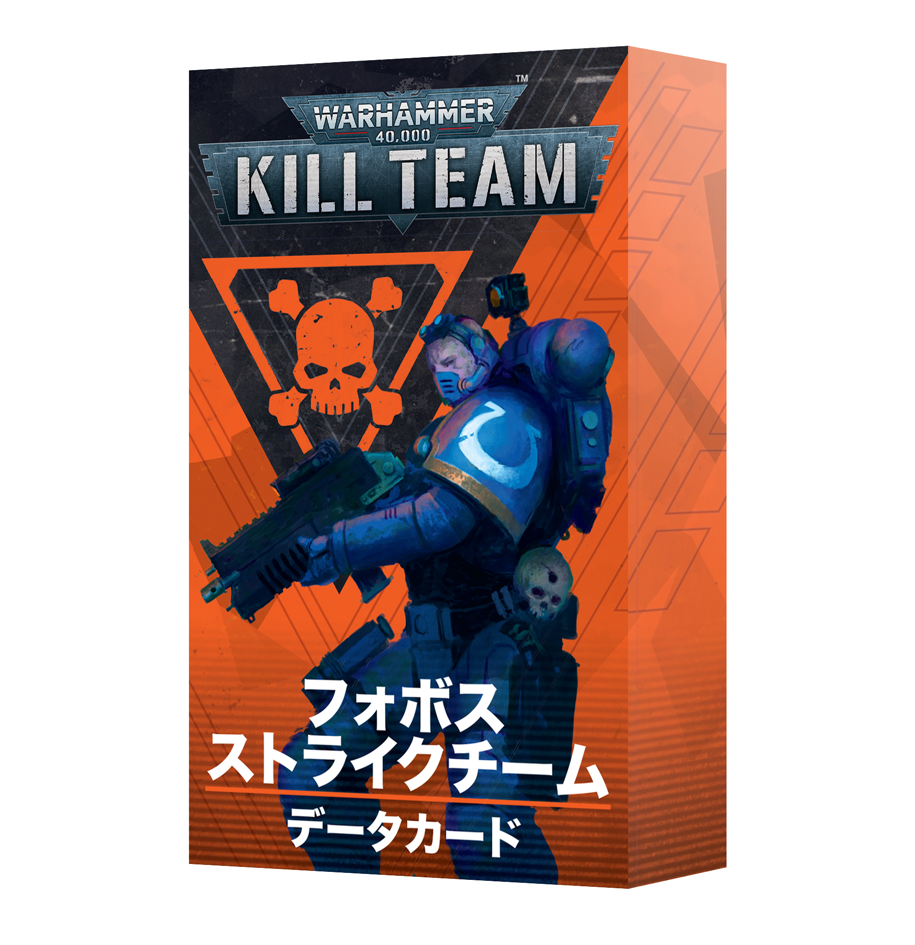 日本語　KILL TEAM: TYPHON (ENGLISH) タイフォン 14050101023_JpngKTPhobosCards0