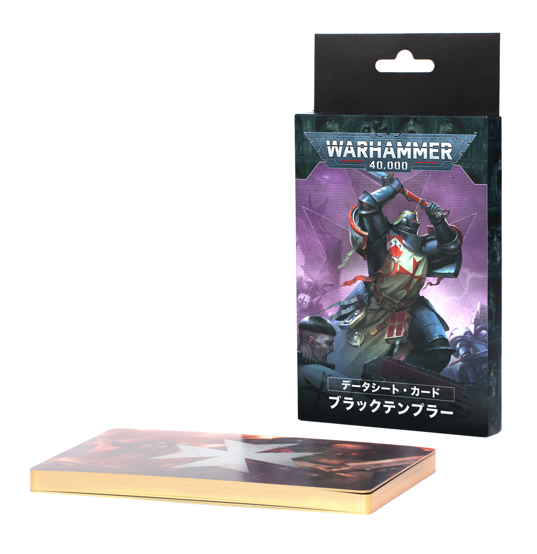 14050101027_JPNBlackTemplarsDa