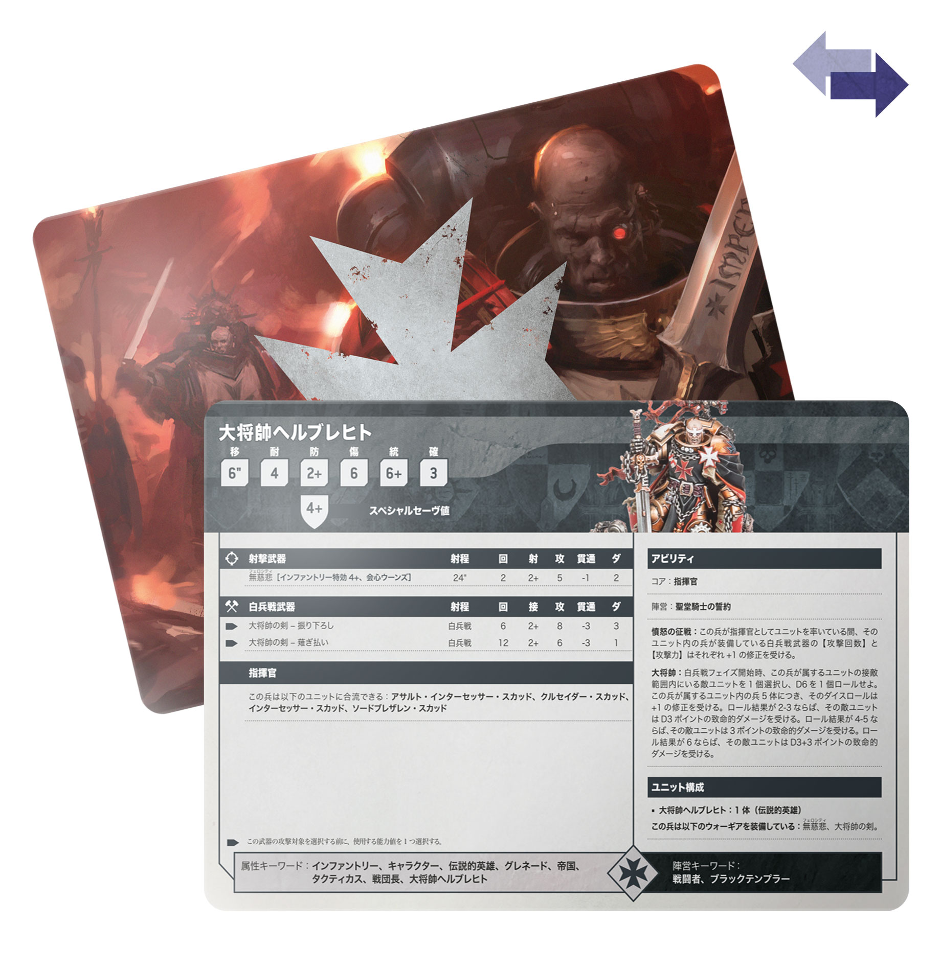 WARHAMMER ONLINE コレクターズエディション 未開封 2025年最新】ウォーハンマー mtg 未開封の人気アイテム - メルカリ