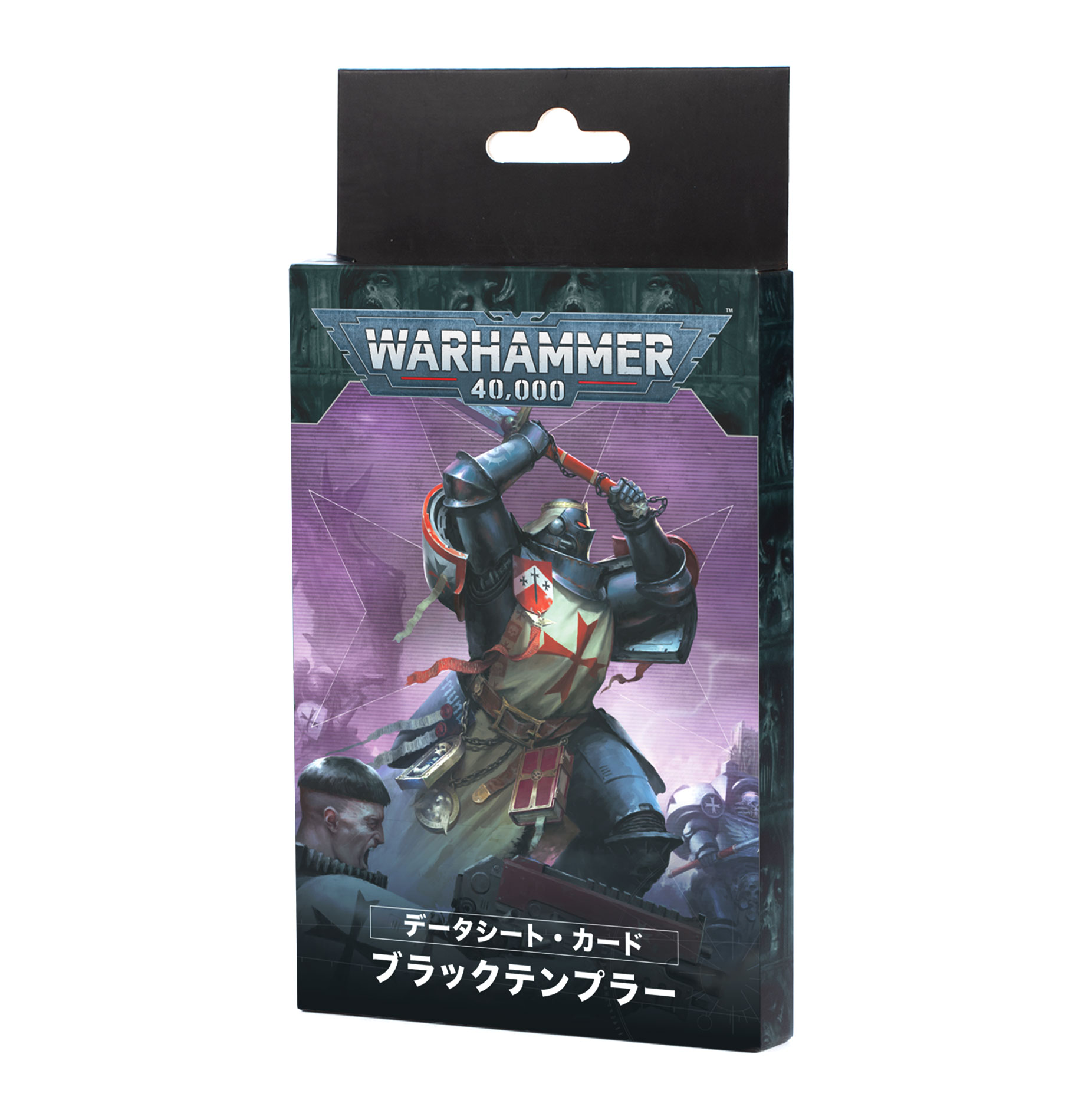 Datasheet Cards: Black Templars (Japanese)
