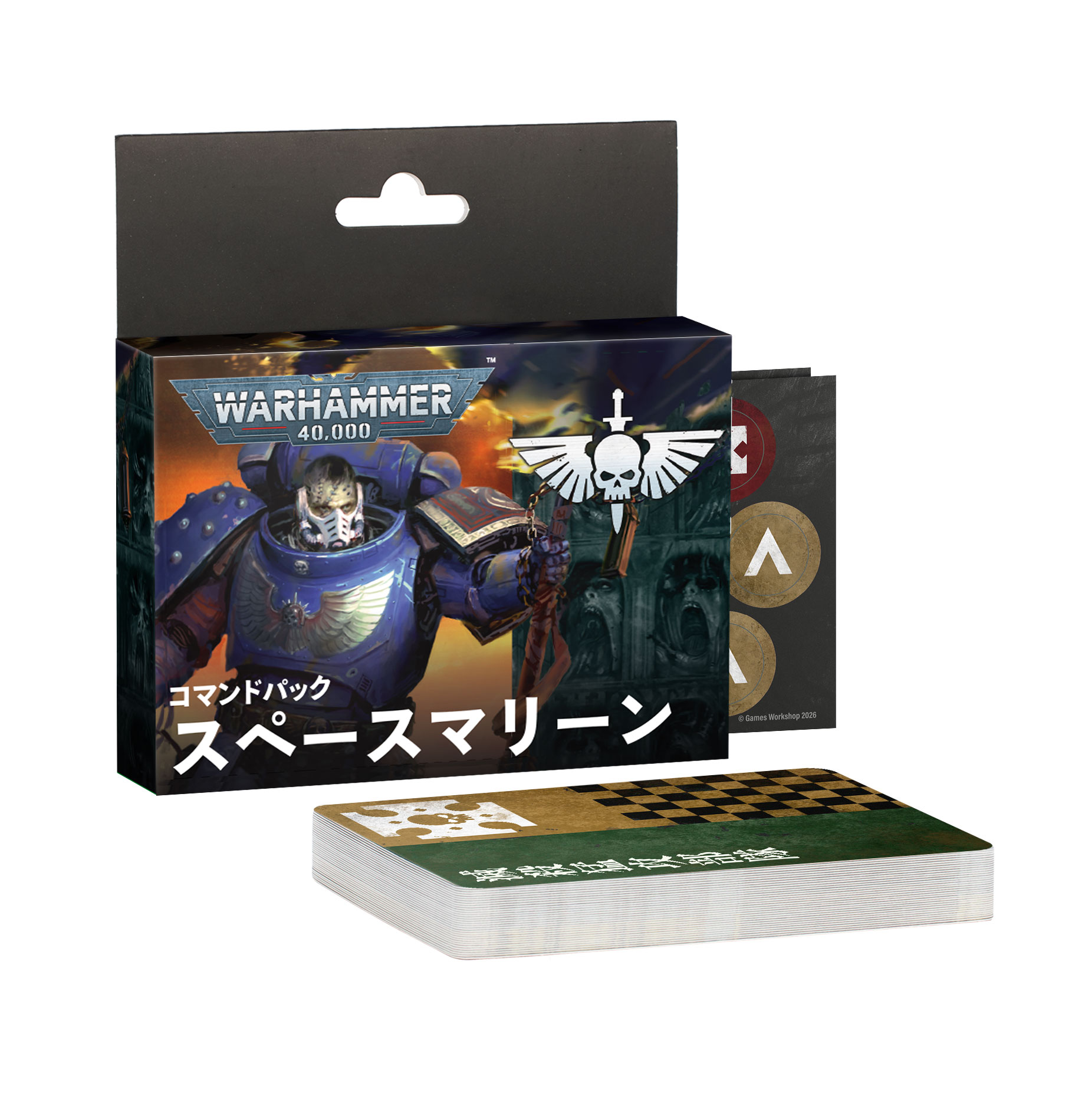 Command Pack: Space Marines (日本語)