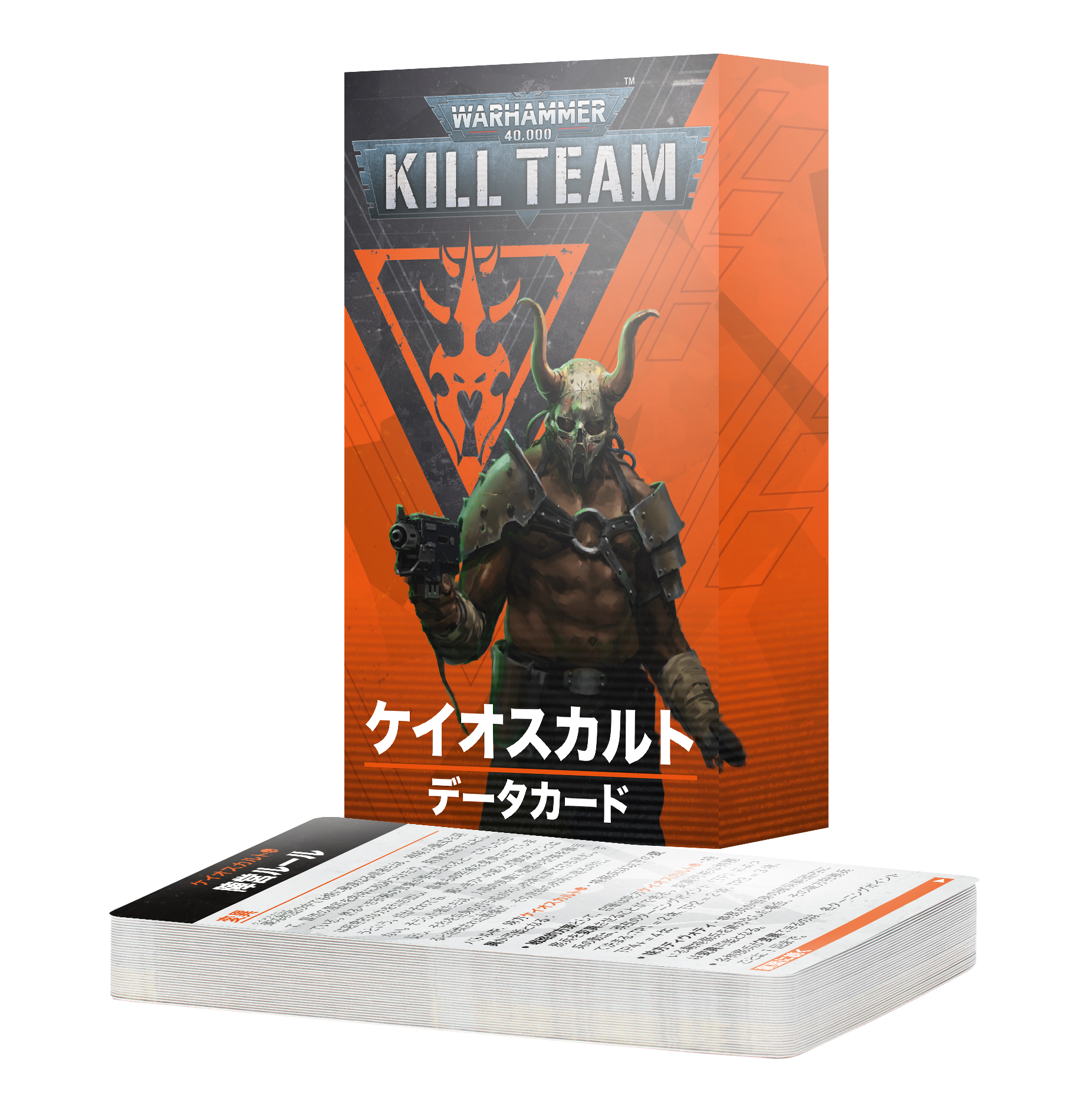 Kill Team: Chaos Cult – Datacards (Japanese)