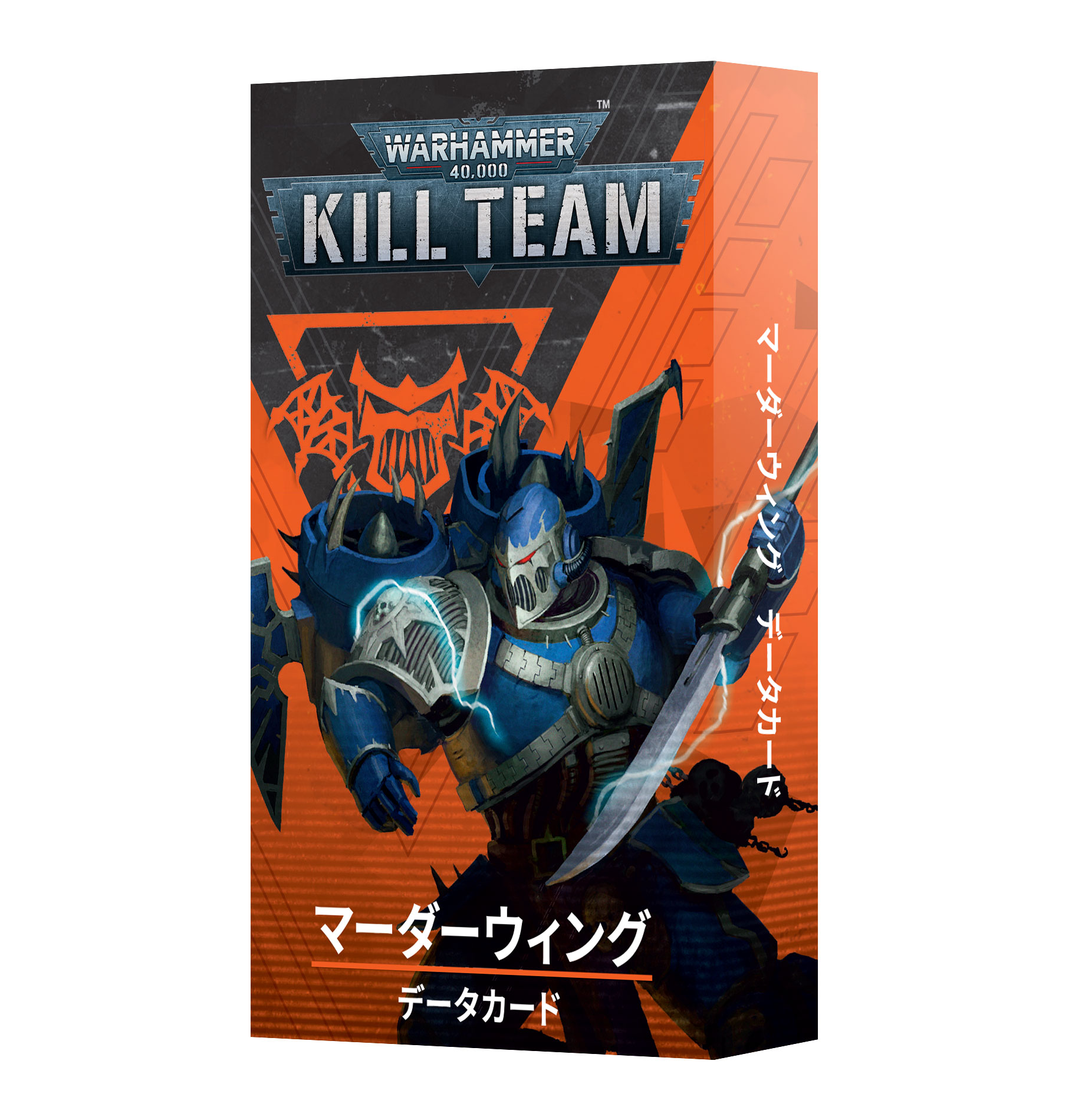 Kill Team: Murderwing – Datacards (日本語)