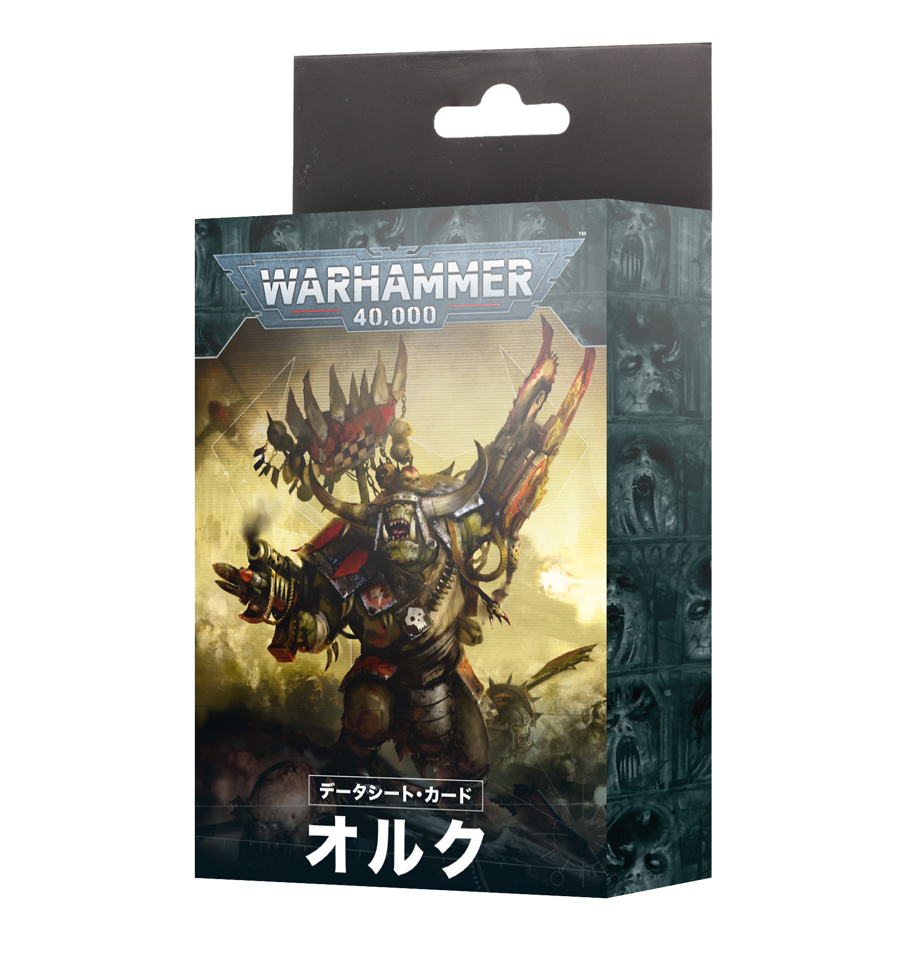 Codex: Orks (Japanese)