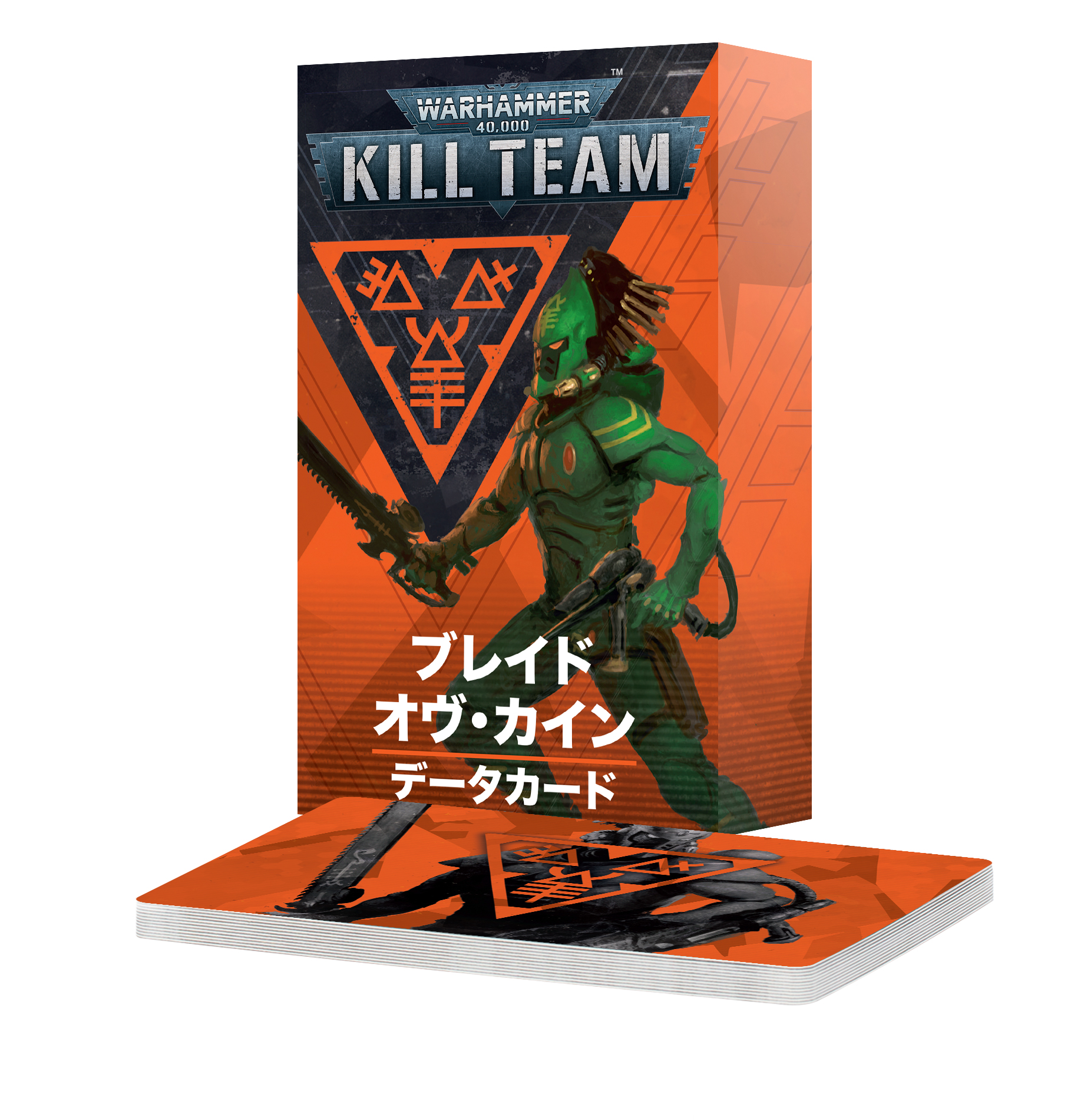 o360 未開封　キルチーム　ブレイド・オヴ・カイン WH40k】 キルチーム：ブレイド・オヴ・カイン / KILL TEAM