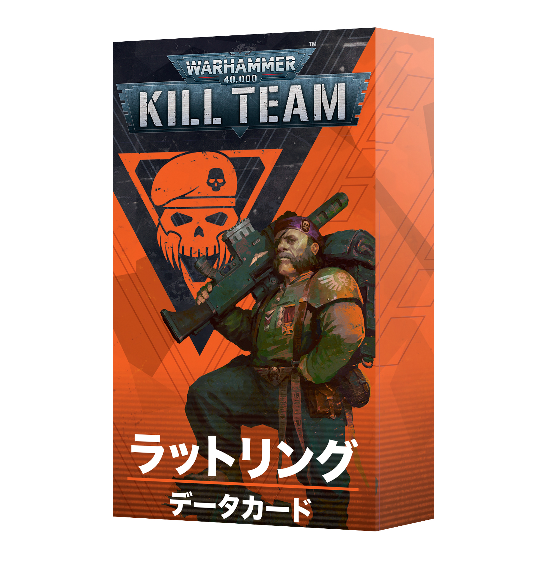 D*s様 ウォーハンマー テレイン　Charadon&Kill team 47be852486a45771ceb8c1048b9dd9