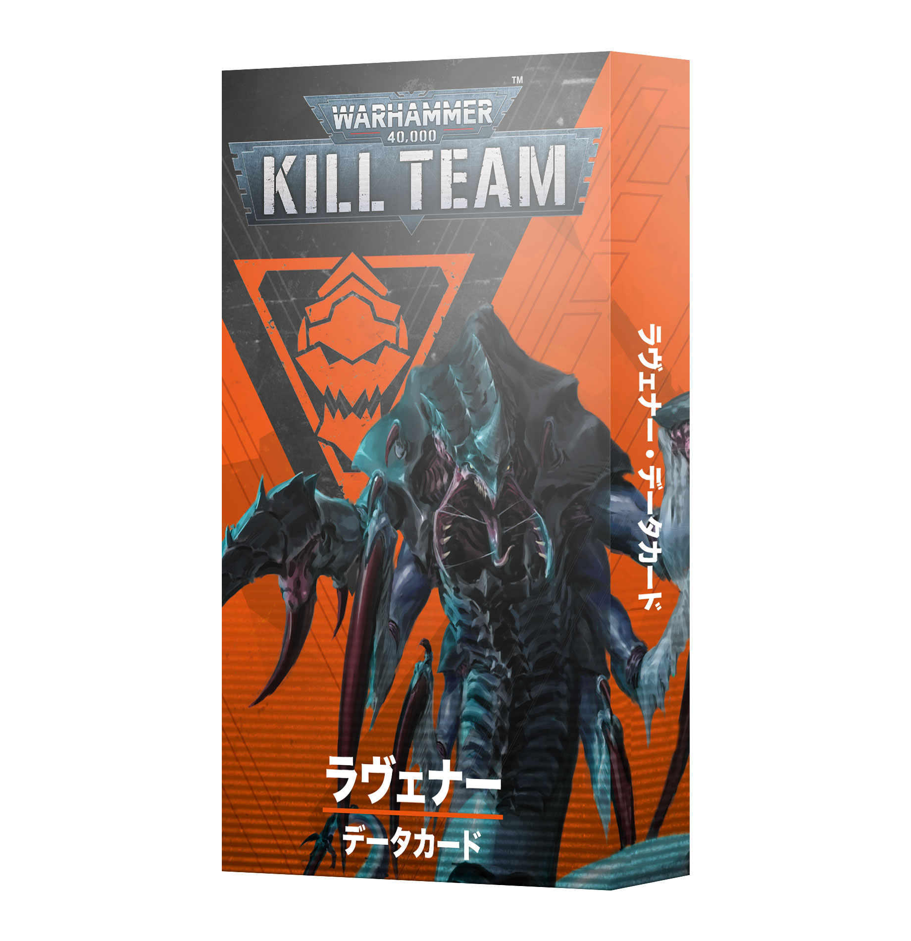 KILL TEAM - Raveners + データカード Kill Team: Raveners – Datacards
