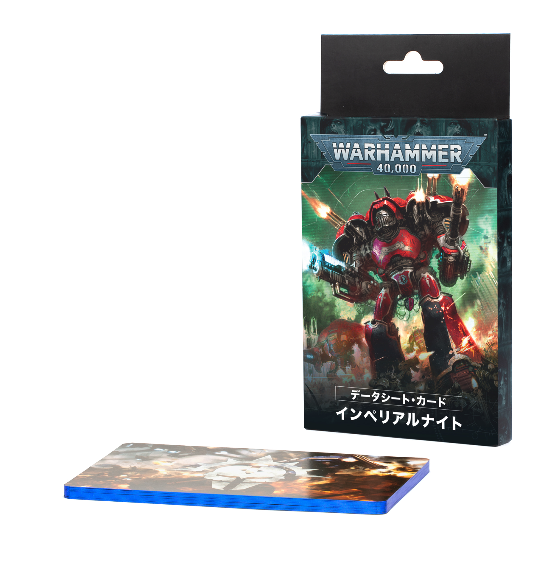 c*t様 インペリアルナイト セラストゥス・ナイト・アケロン　キャスティゲイター c*t様 インペリアルナイト セラストゥス・ナイト・アケロン
