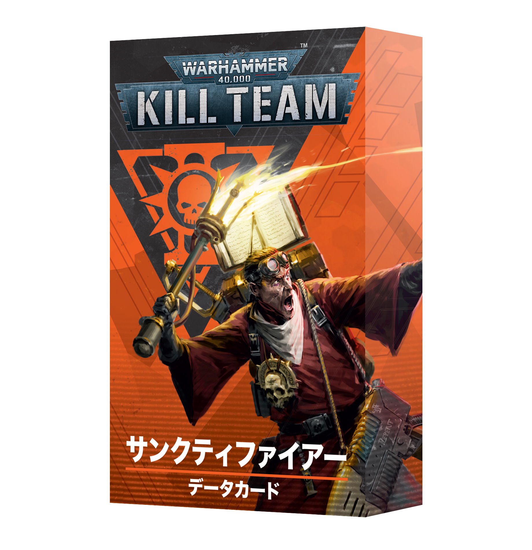 Kill Team「Into the Dark」用テレイン（未組立）※ボード無し Amazon | ゲームズワークショップ キルチーム:イントゥ・ダーク