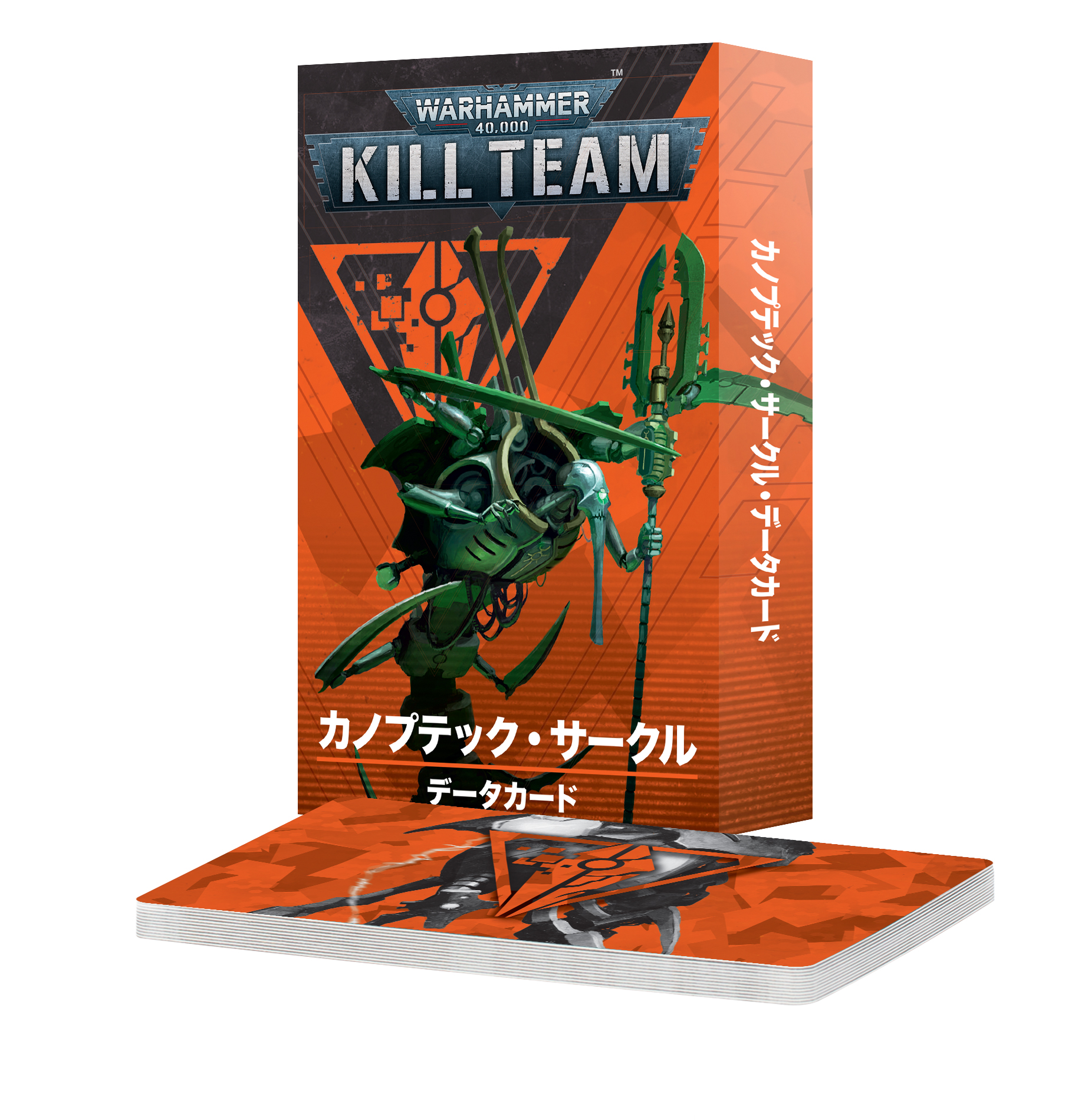 カノプテックサークル Kill Team: Canoptek Circle – Datacards (Japanese)