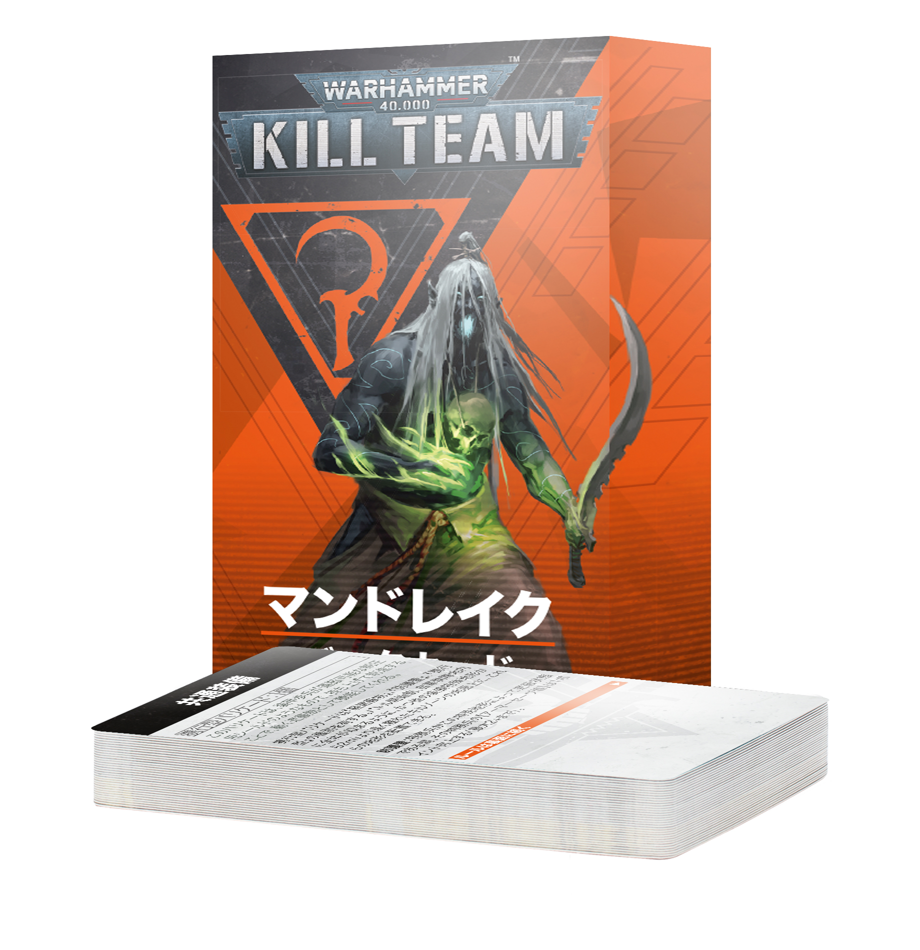 【半額】 Kill Team: (Japanese) Datacards – Mandrakes その他