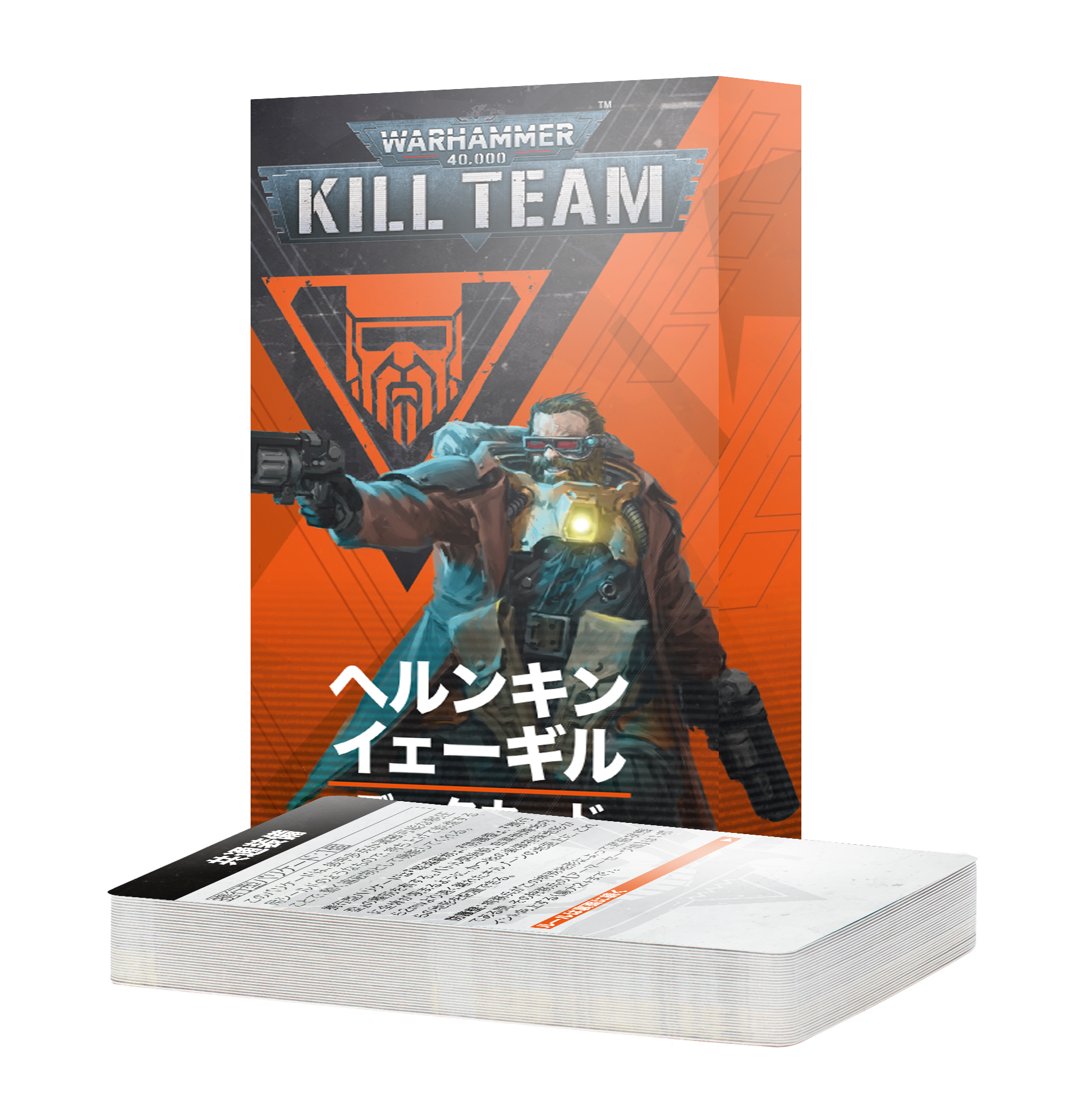 Herkyn Taeger Kill Team セット Kill Team: Hernkyn Yaegirs – Datacards (Japanese) from Games