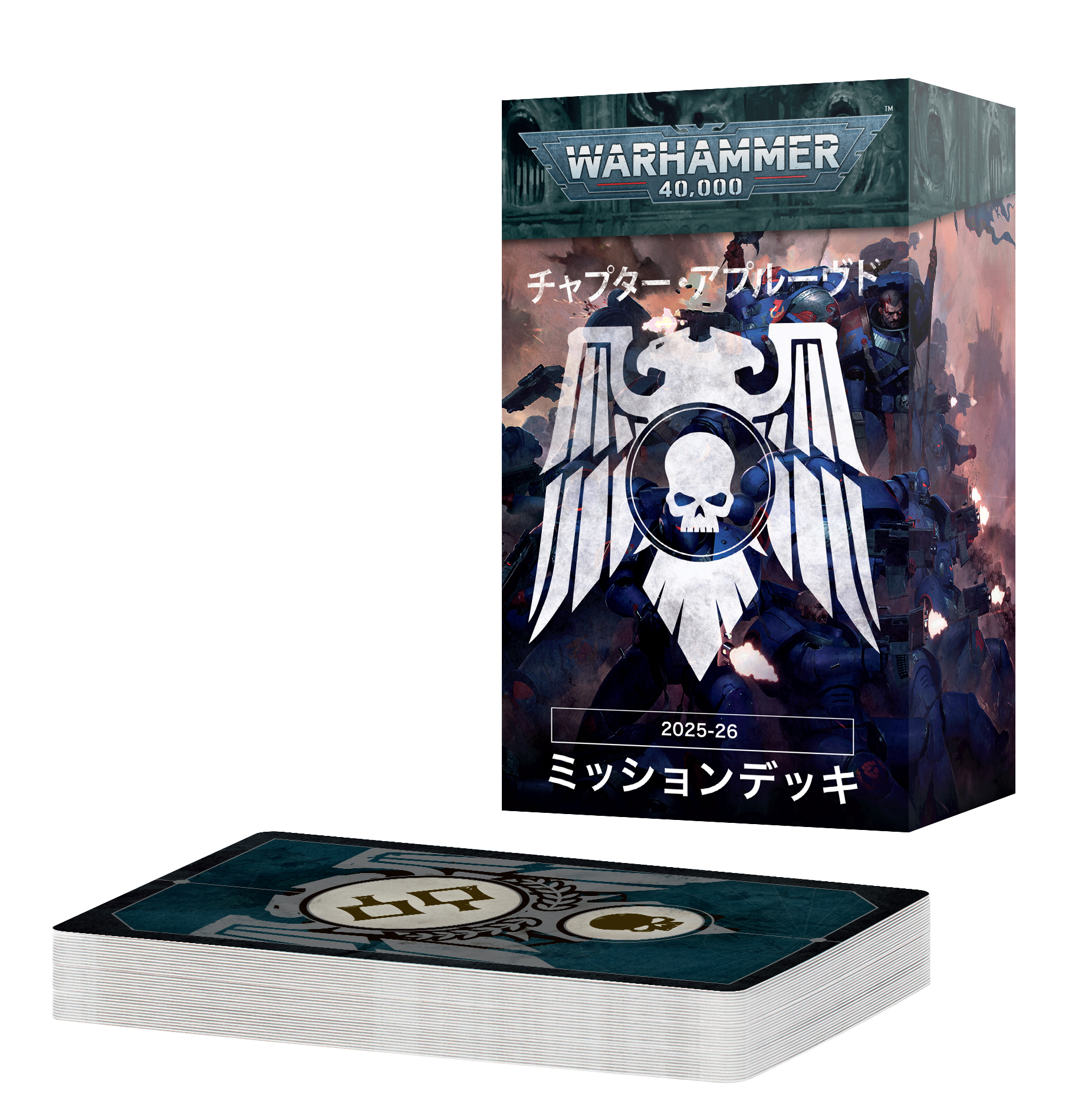 Chapter Approved 2025-26: Mission Deck (Japanese)