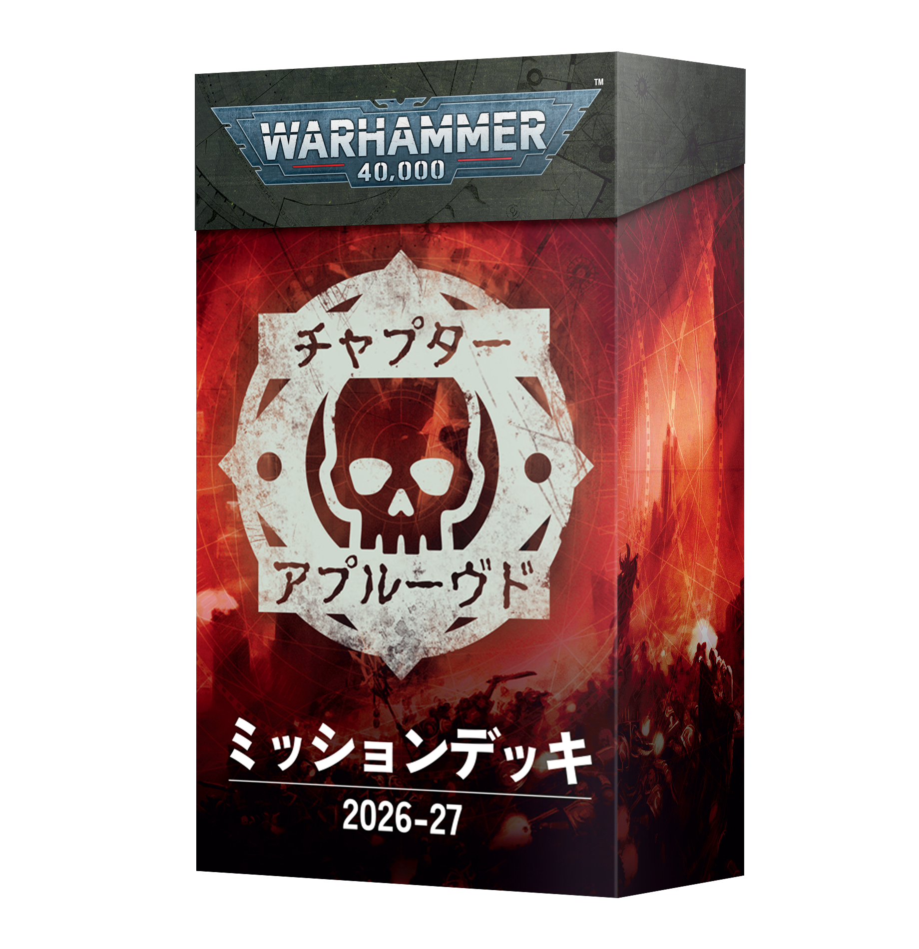 ww40k まとめ売り コデックス / Chapter approved Chapter Approved 2026-27: Mission Deck (英語版)