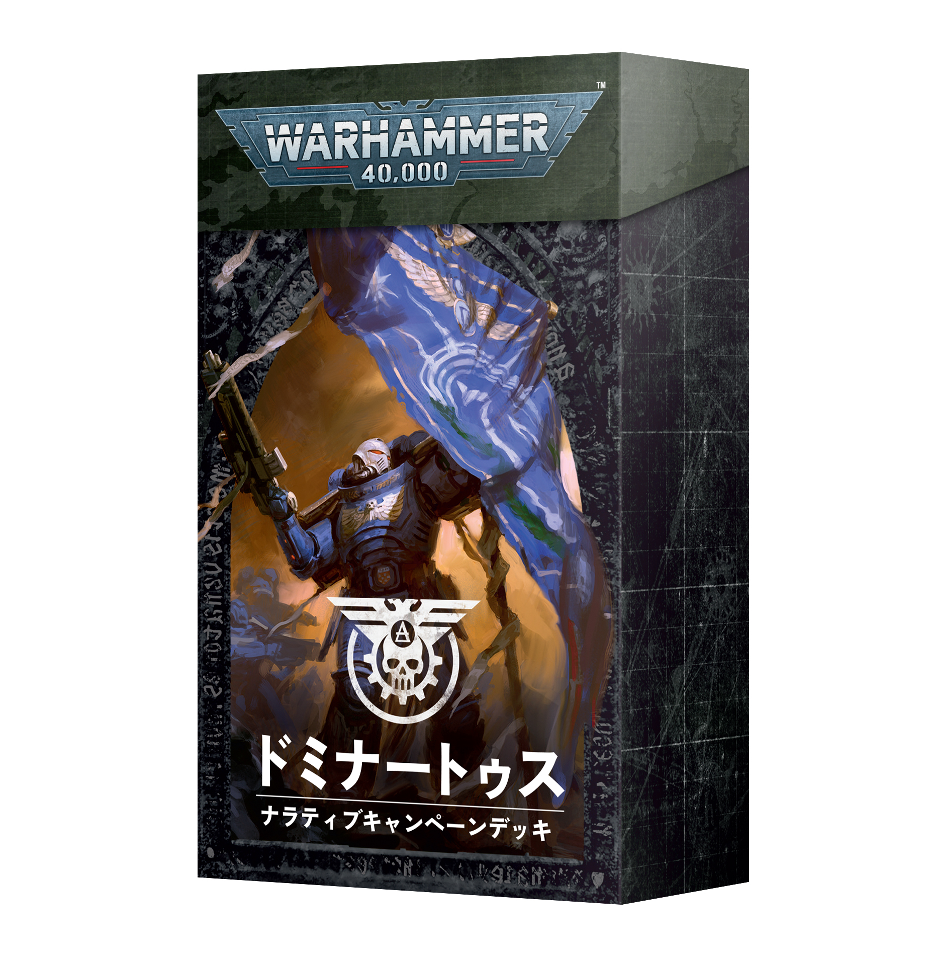 Dominatus – Narrative Campaign Deck (英語版)