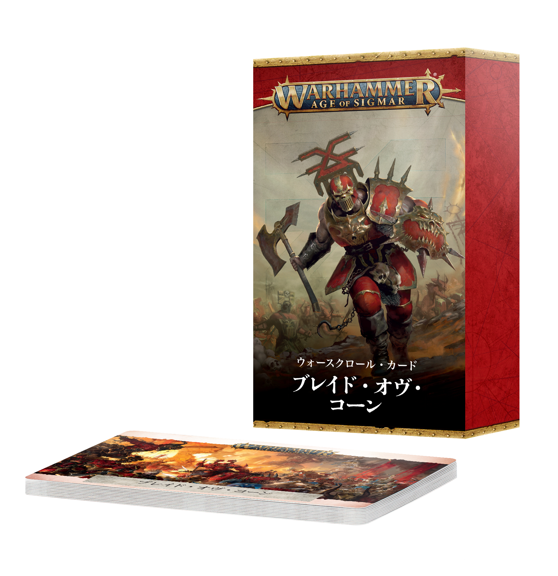 渾沌のバトルトーム　ブレイド　オヴ　コーン GAMES WORKSHOP WARHAMMER AGE OF SIGMAR ブレイド・オヴ
