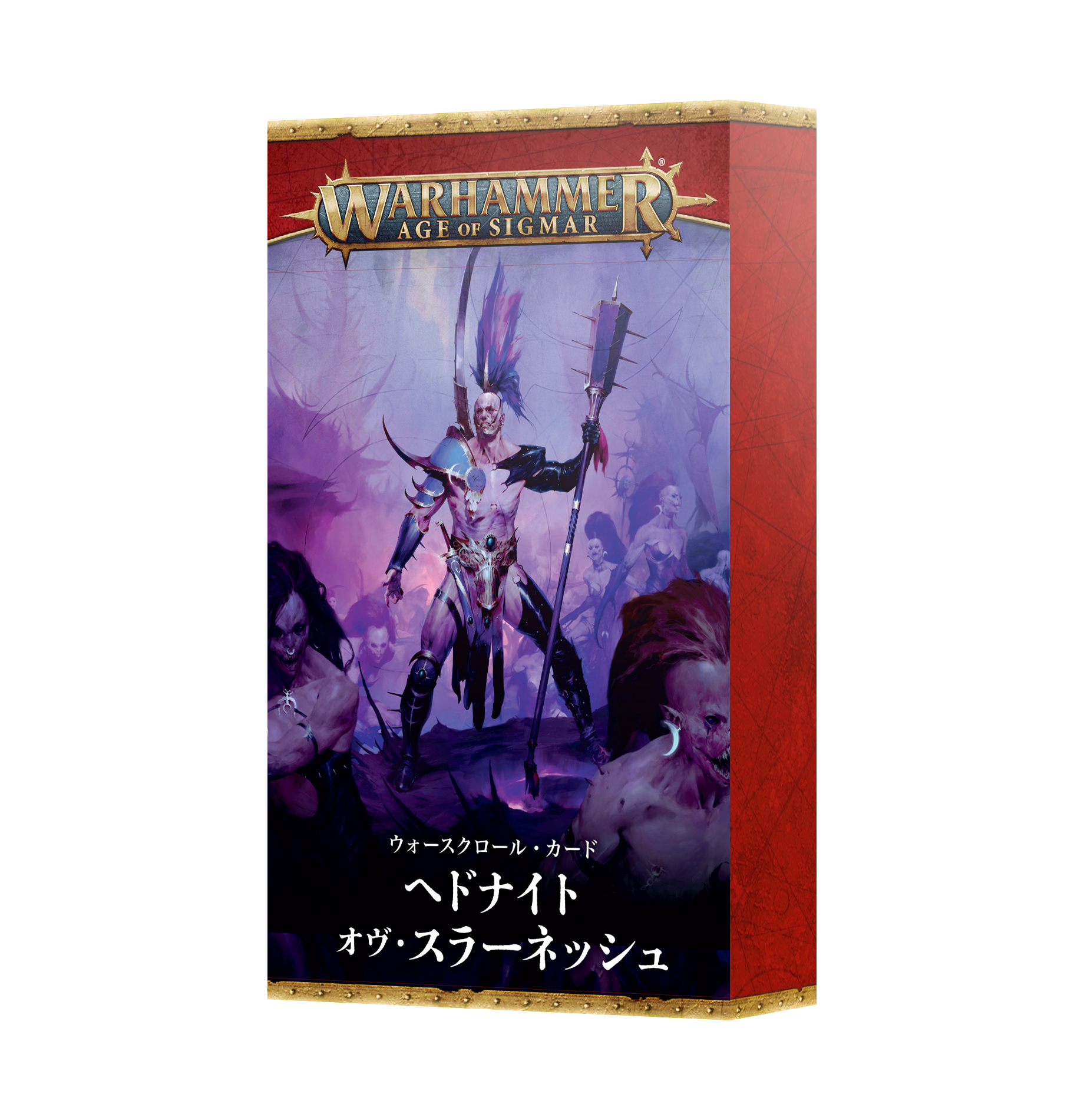 Codex: Necrons (Japanese)