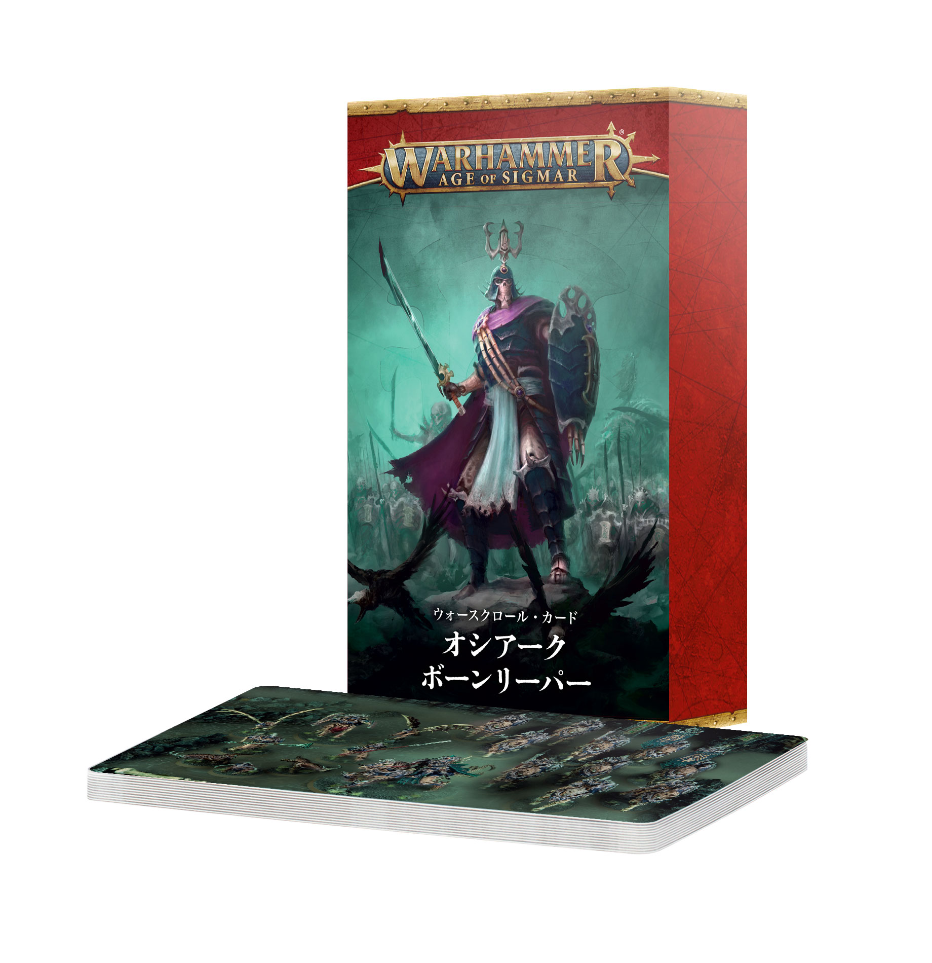 Warscroll Cards: Ossiarch Bonereapers (Japanese)