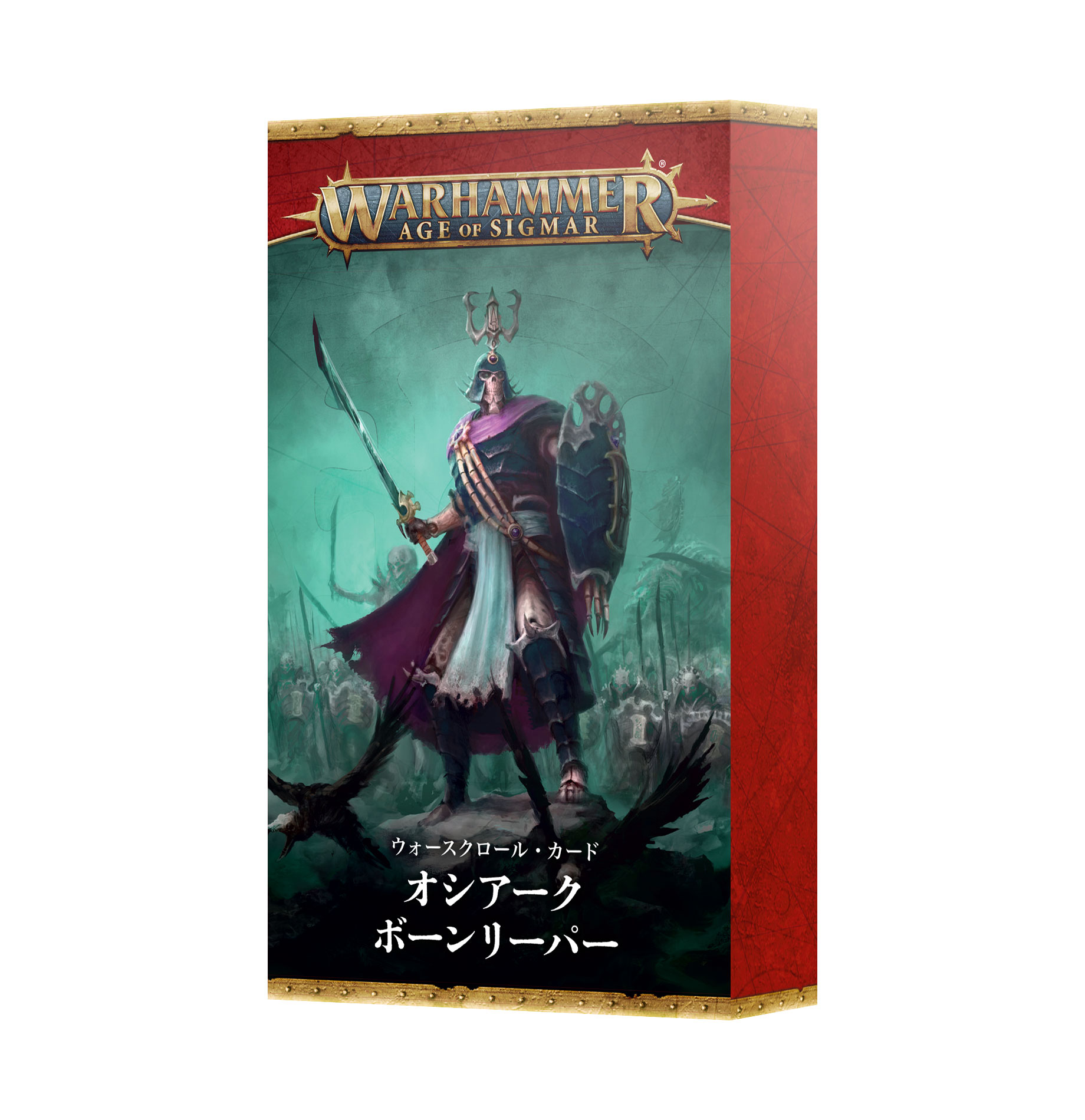 Warscroll Cards: Ossiarch Bonereapers (Japanese)