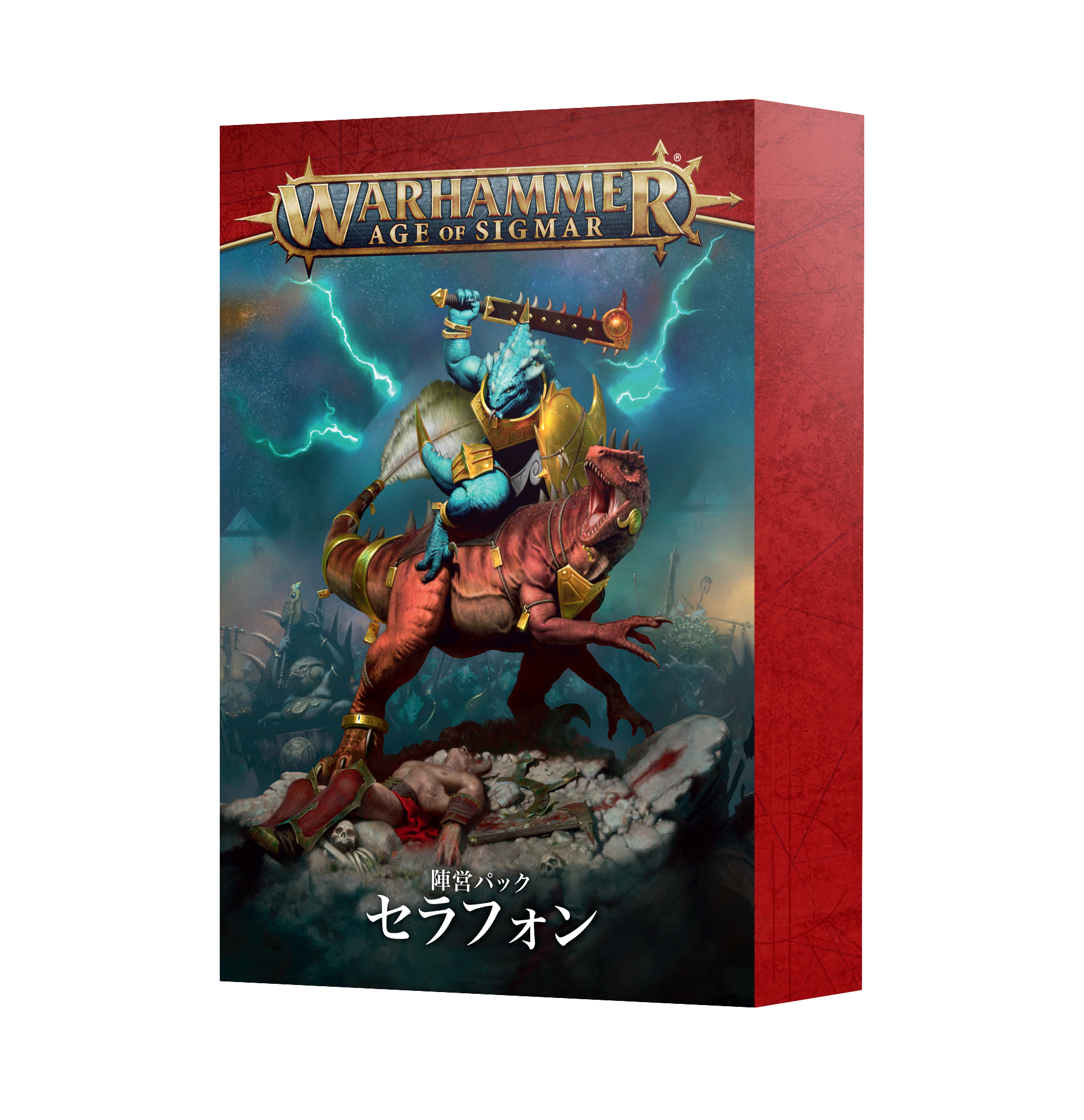 Faction Pack: Seraphon (Japanese)